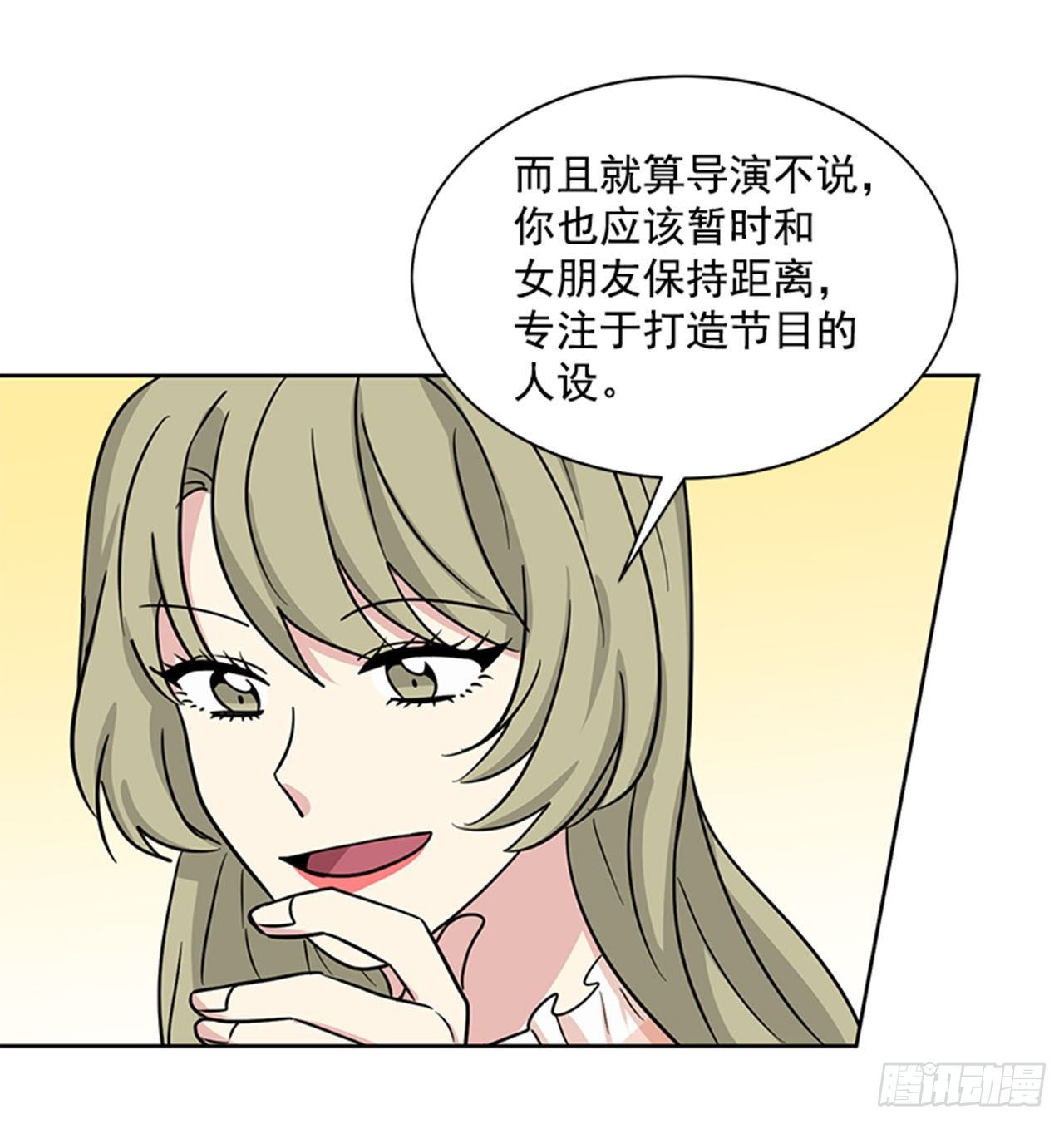 第80话（上）-第160话