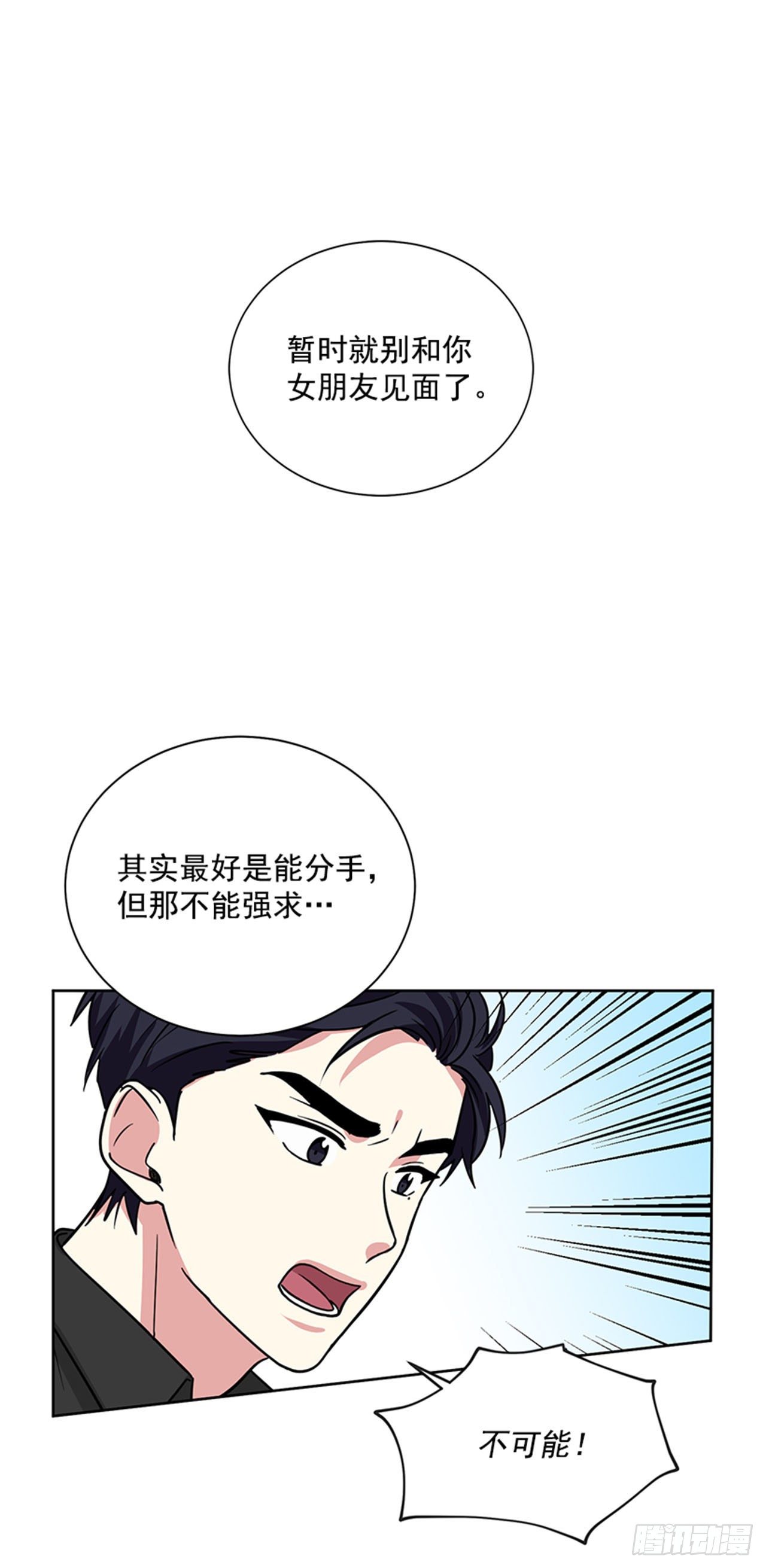 第80话（上）-第160话