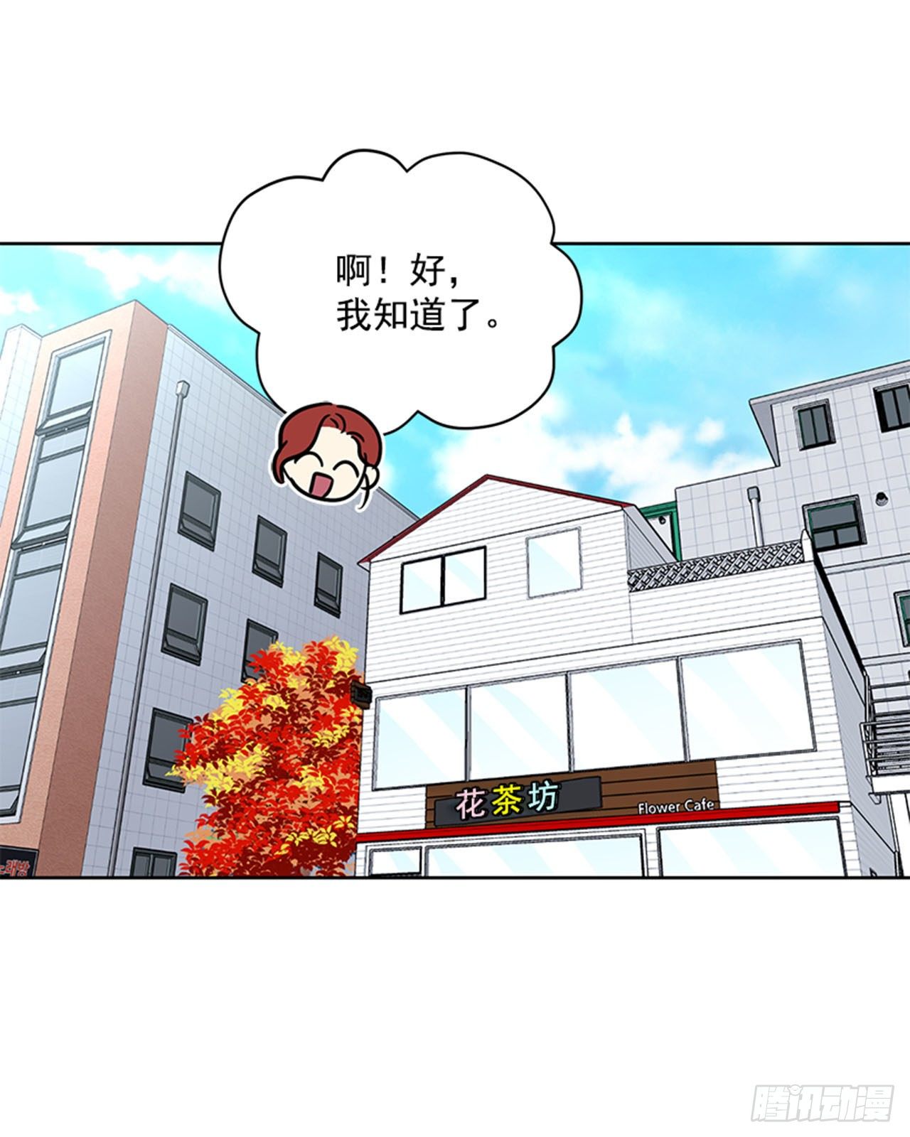 第80话（上）-第160话