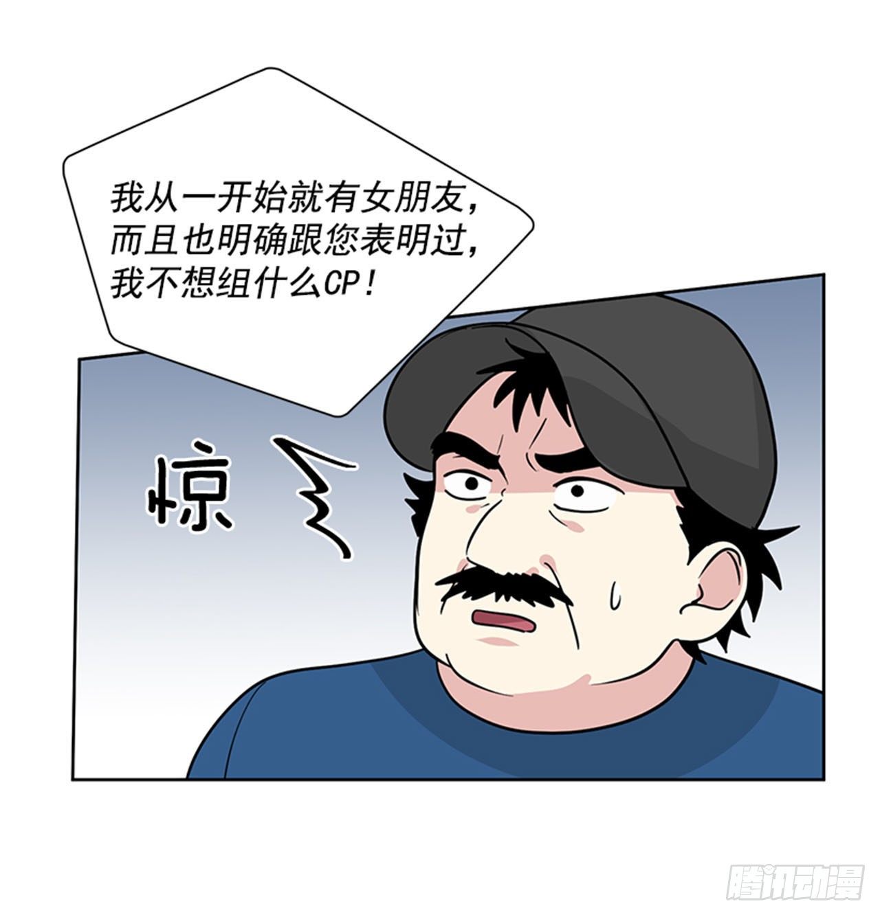 第80话（上）-第160话