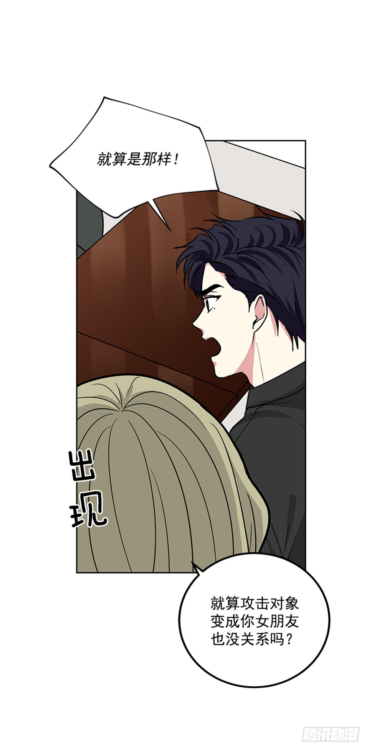 第80话（上）-第160话