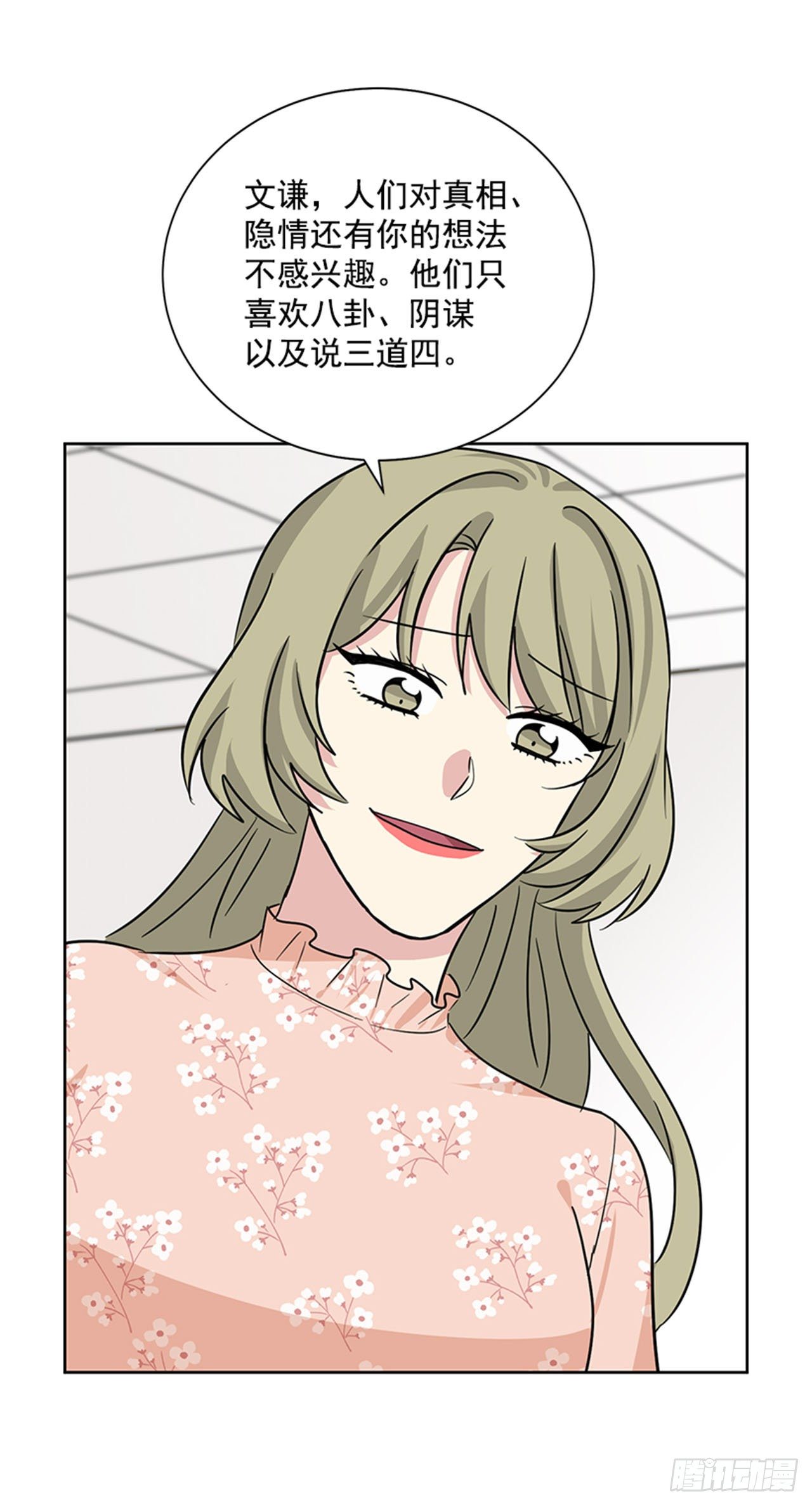 第80话（上）-第160话