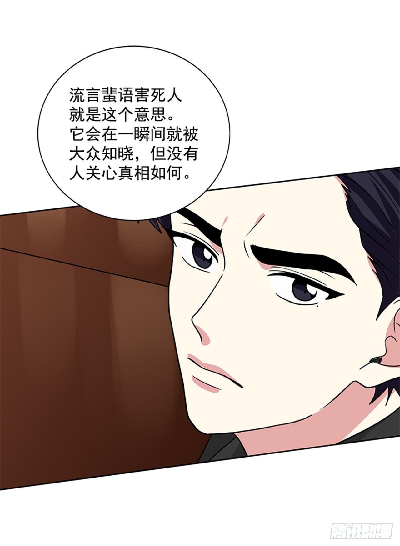 第80话（上）-第160话