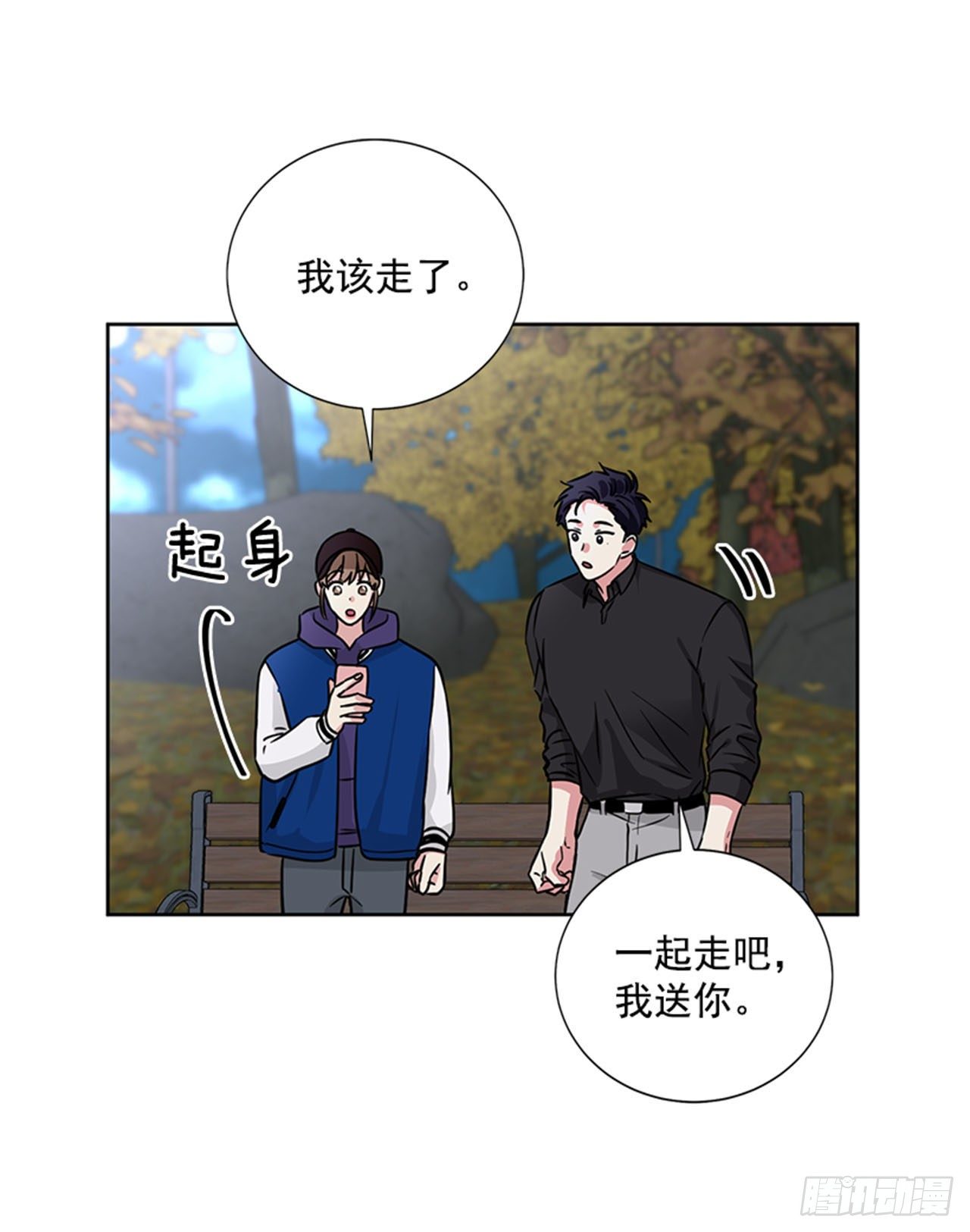 第81话（上）-第162话