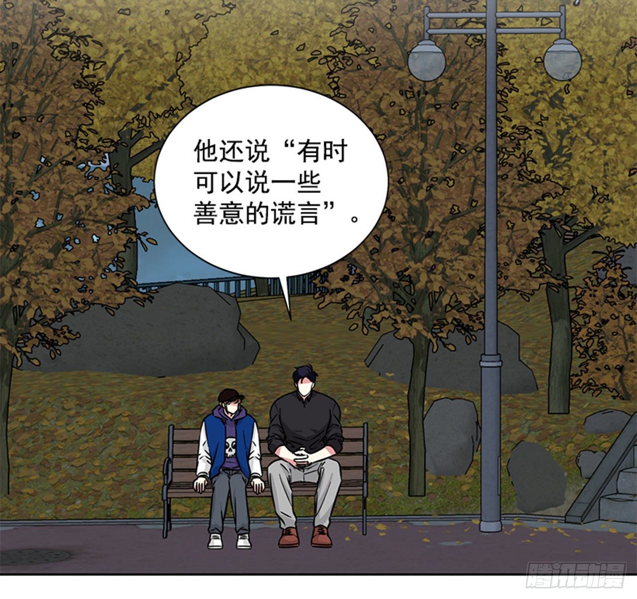 第81话（上）-第162话