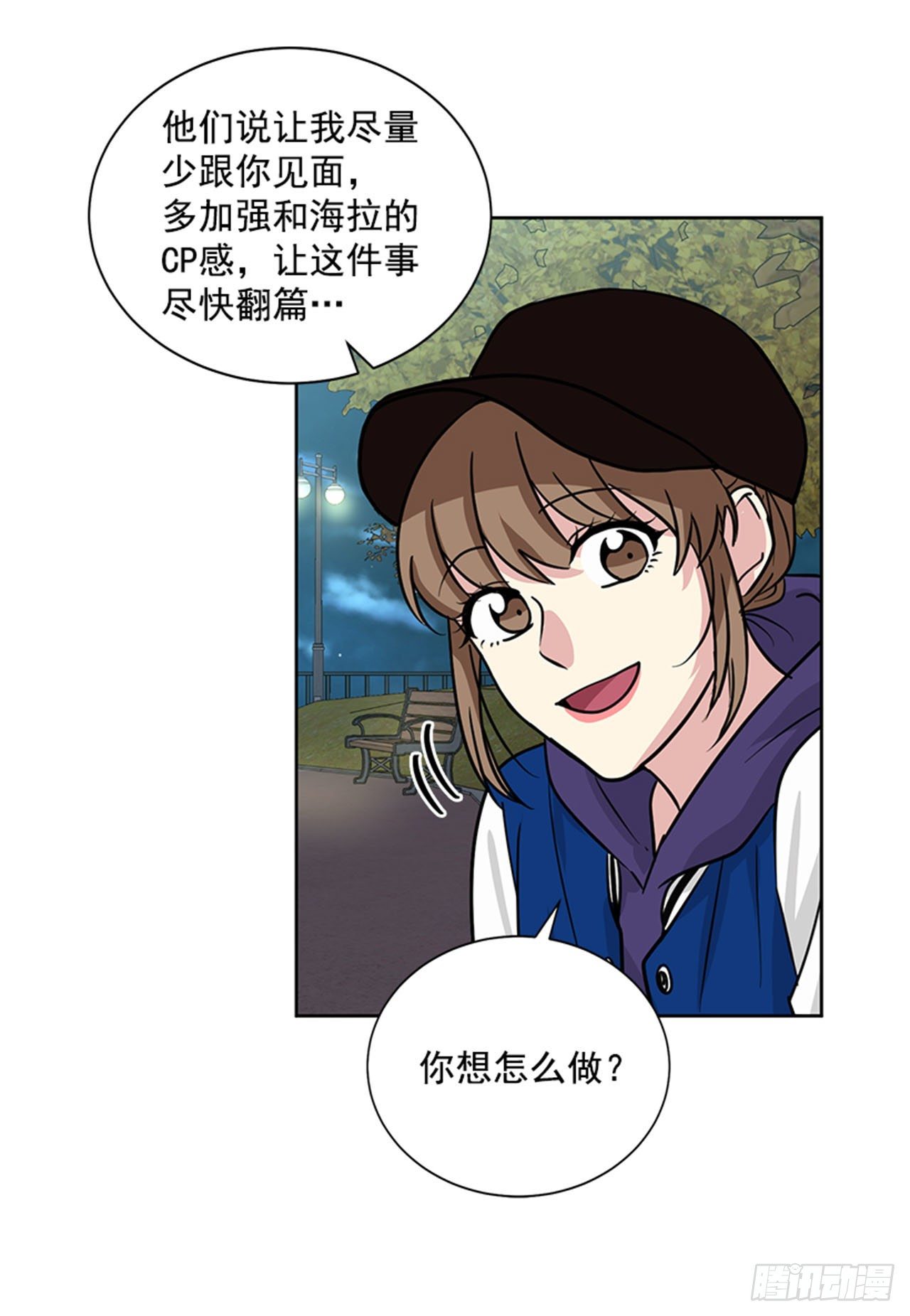 第81话（上）-第162话