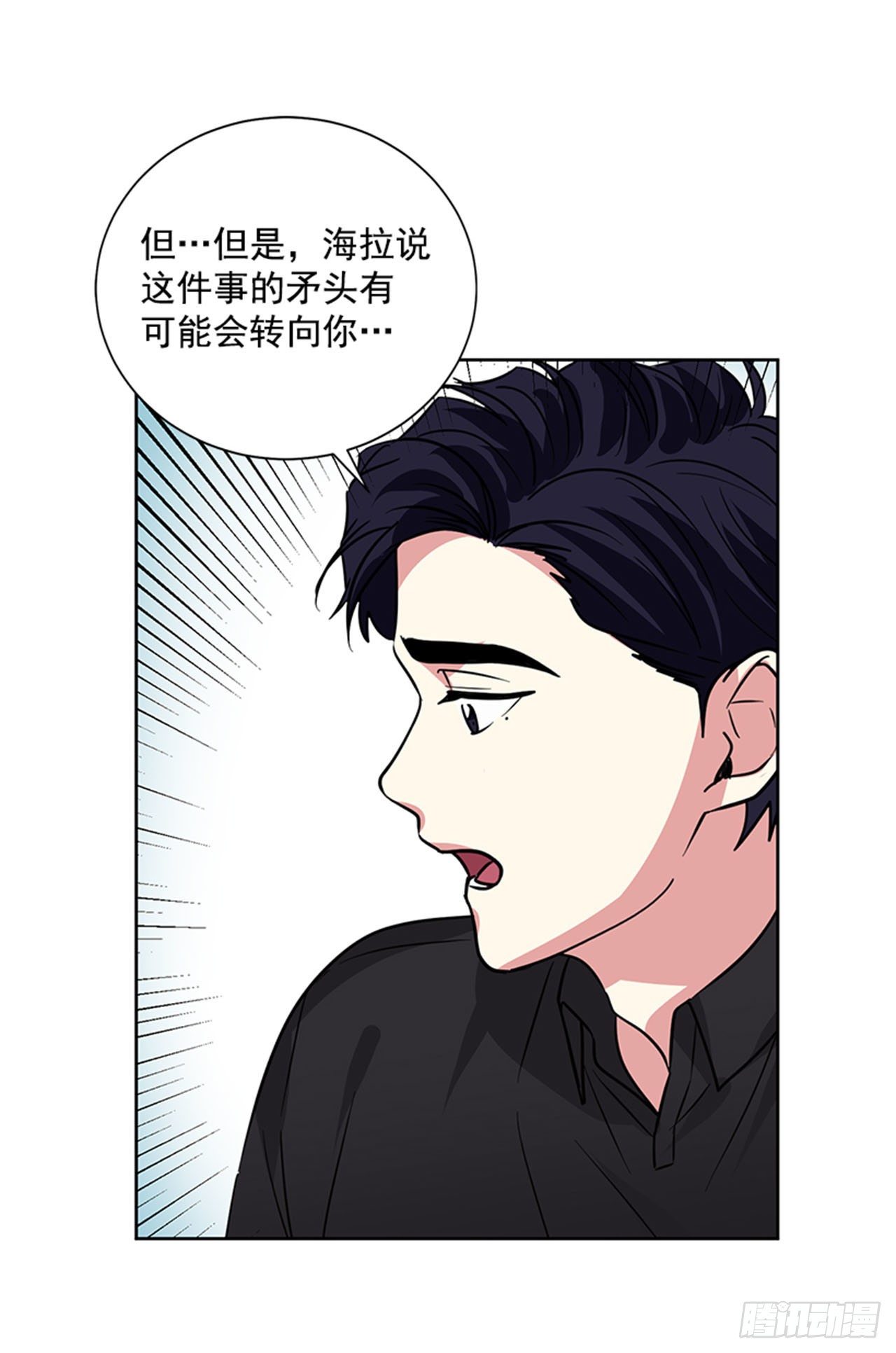 第81话（上）-第162话