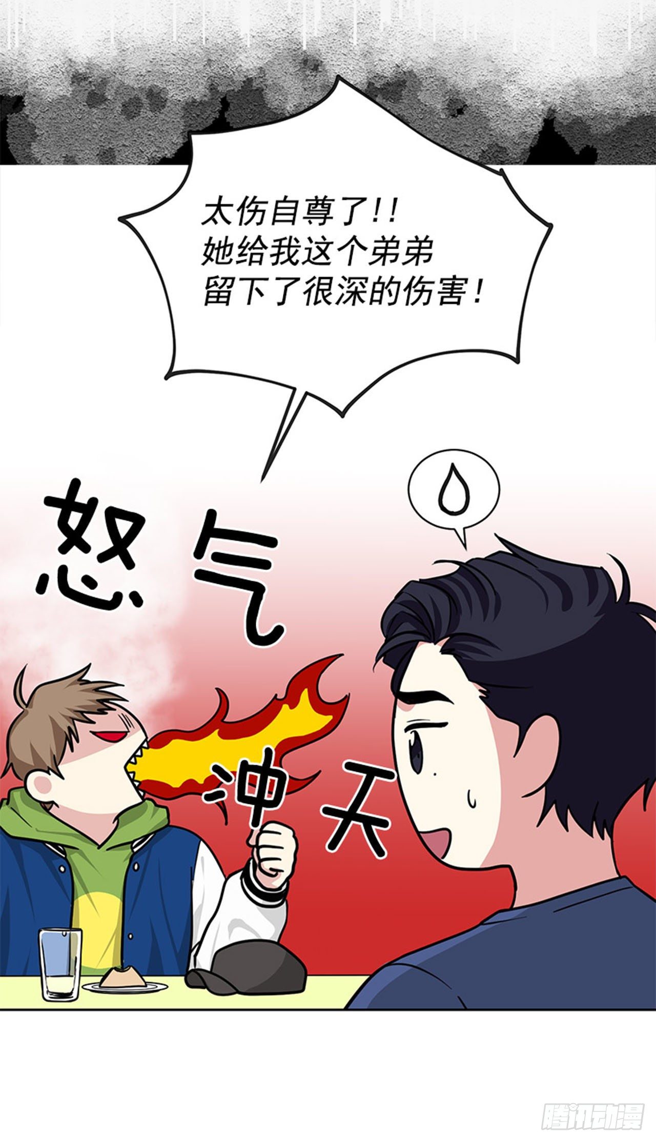 第82话（上）-第164话