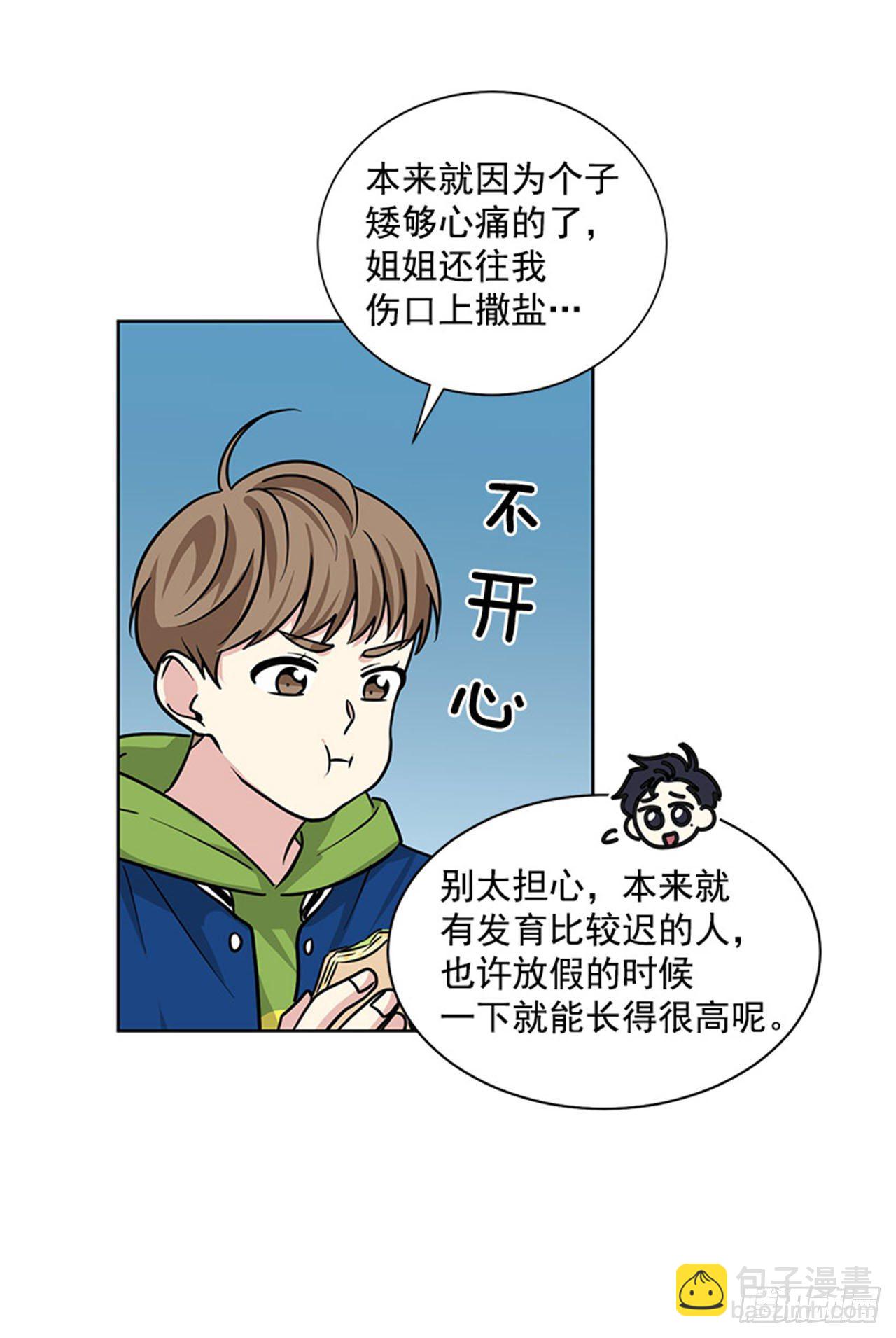 第82话（上）-第164话
