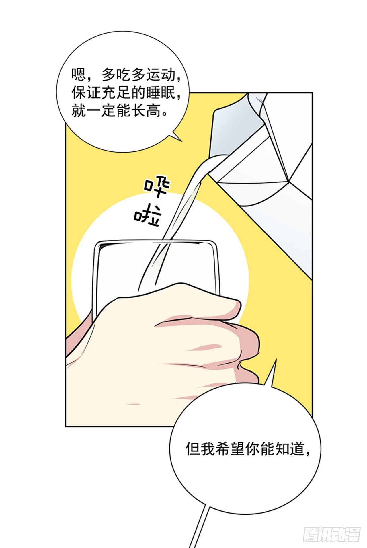 第82话（上）-第164话