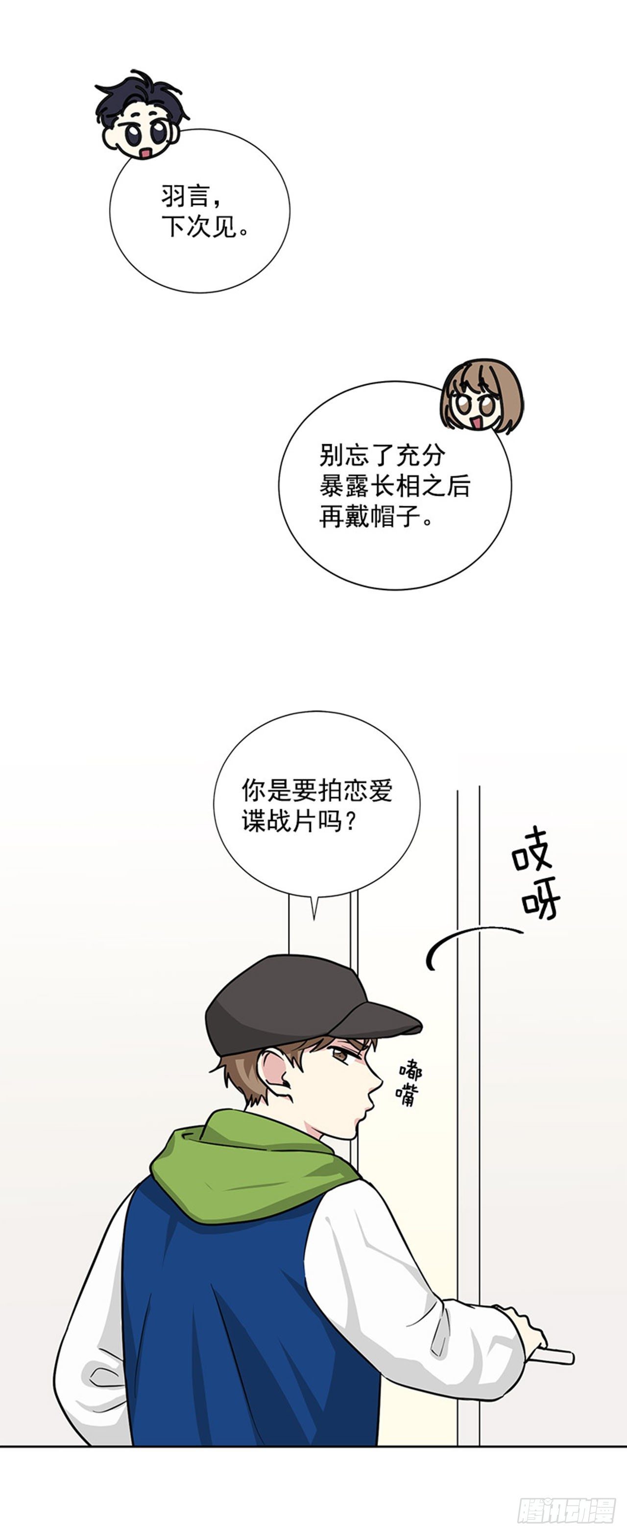 第82话（上）-第164话