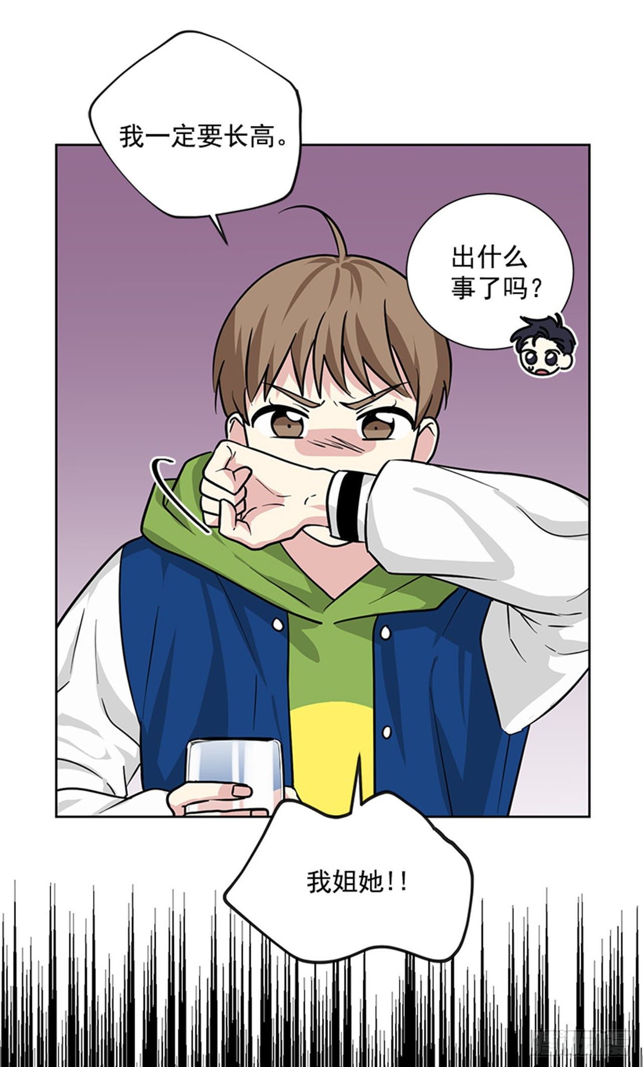 第82话（上）-第164话