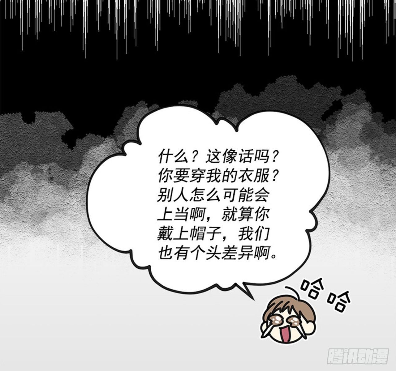 第82话（上）-第164话