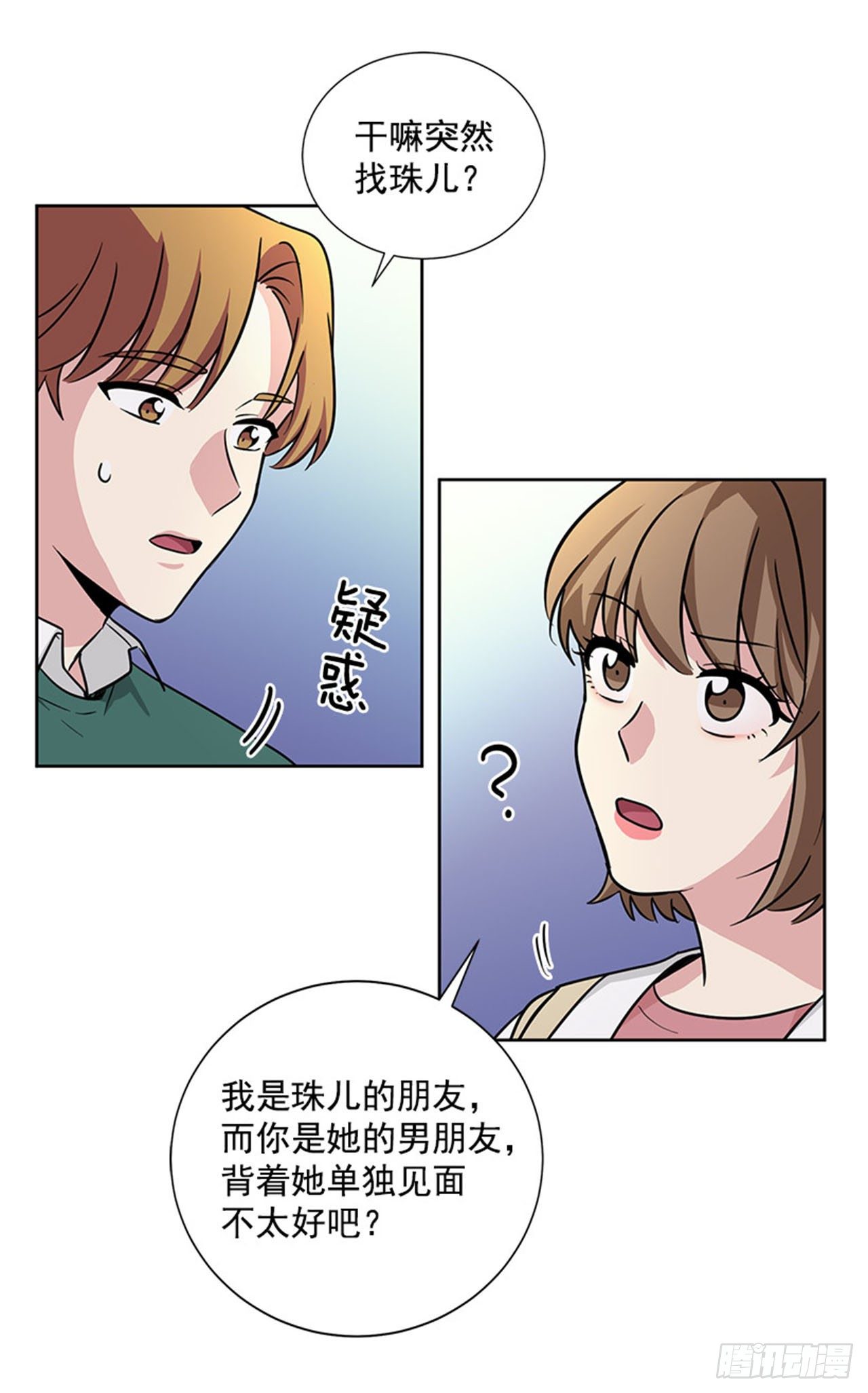 第83话（上）-第166话