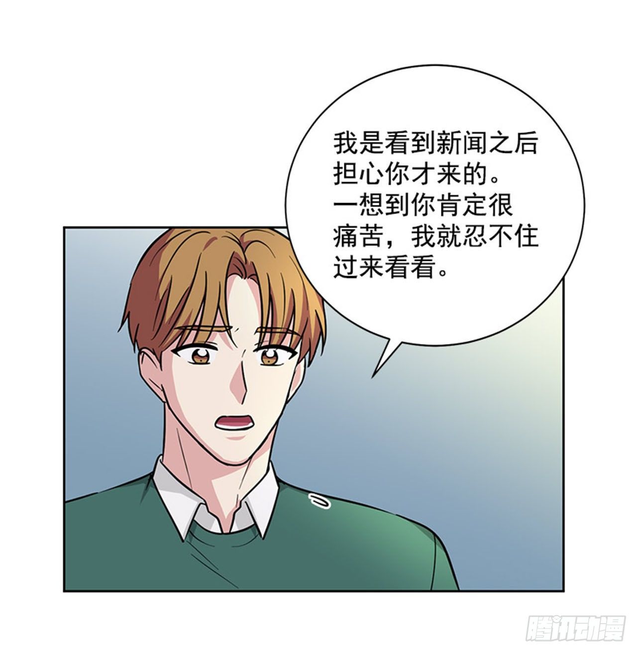第83话（上）-第166话