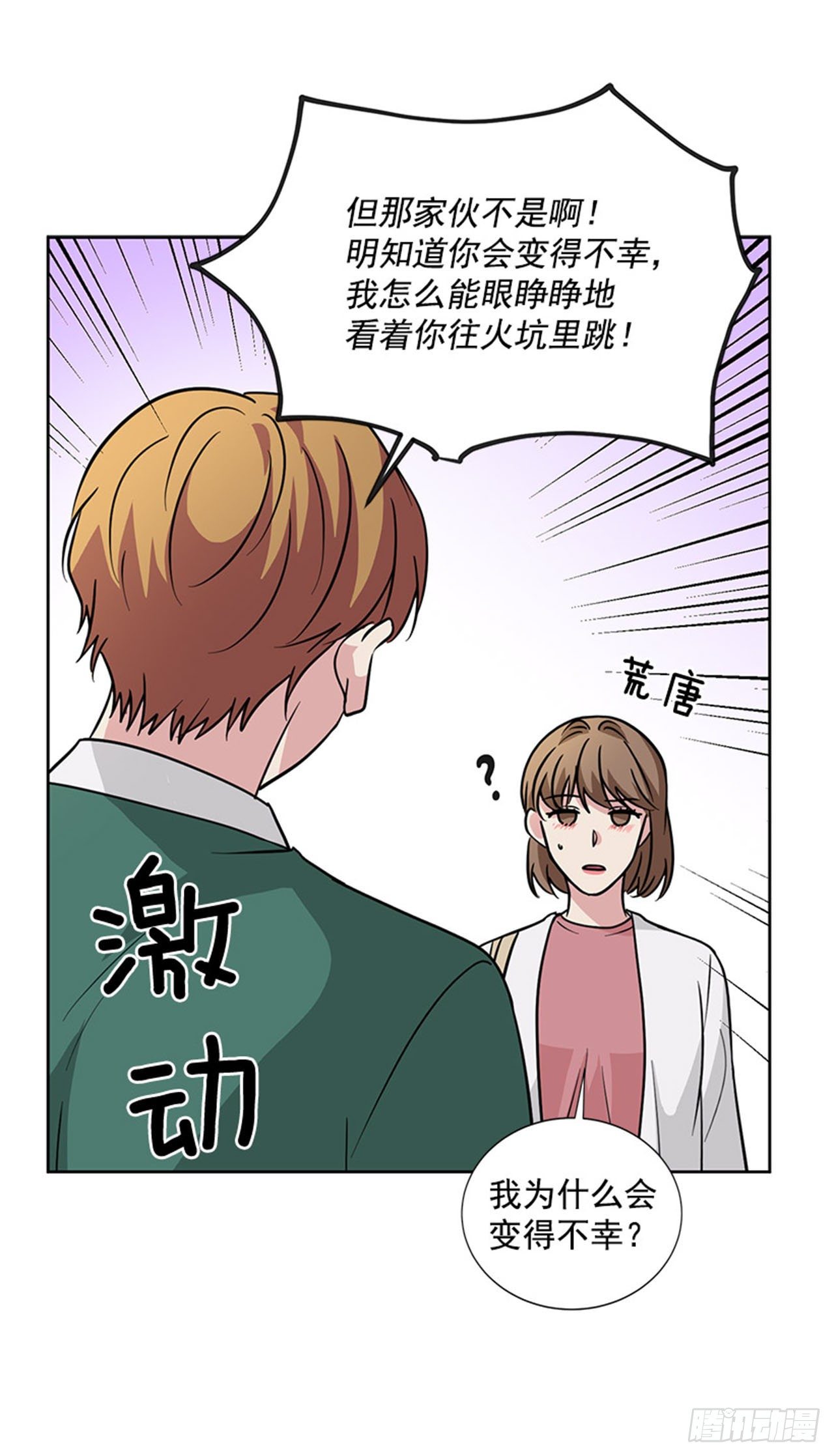 第83话（上）-第166话