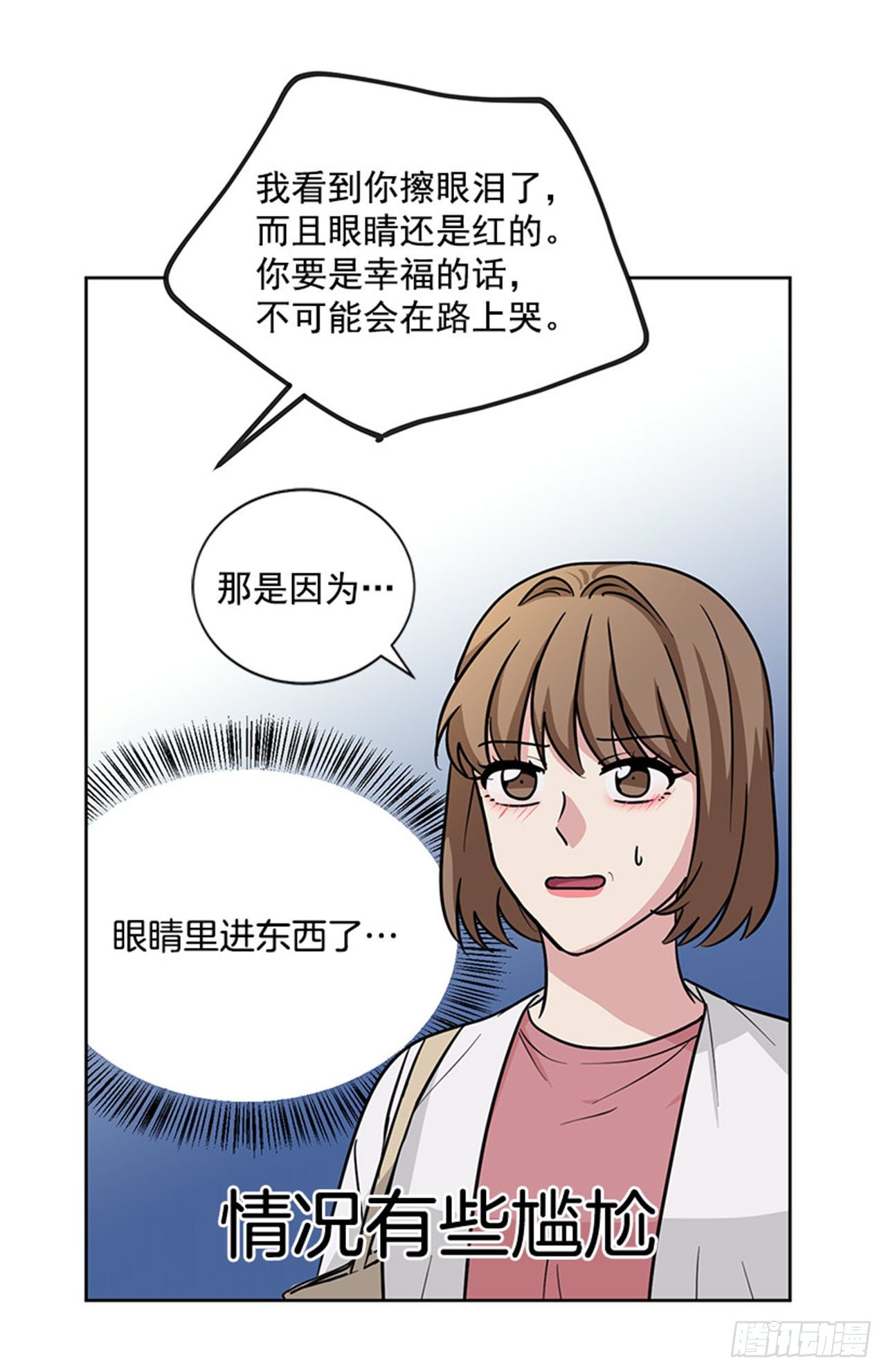 第83话（上）-第166话