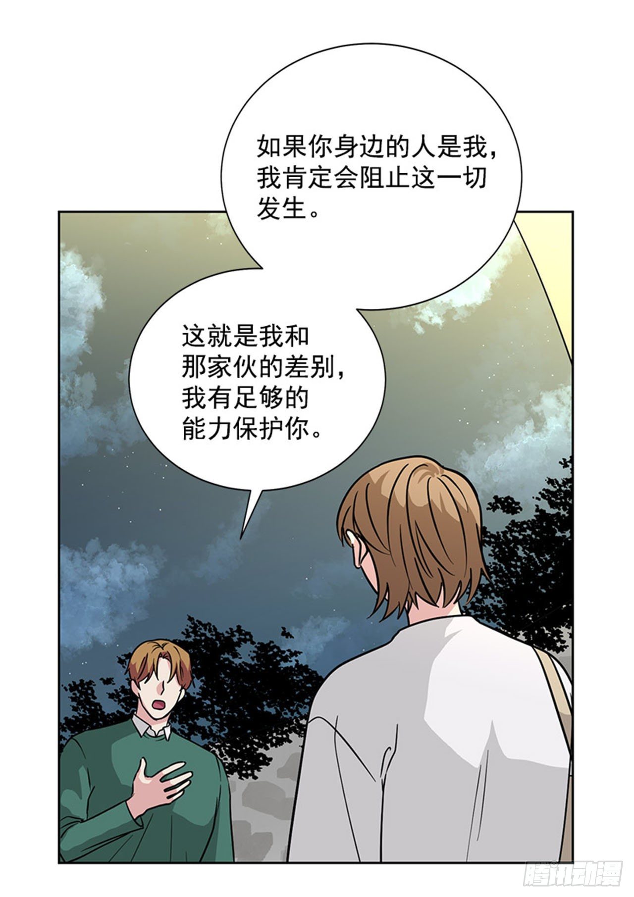 第83话（上）-第166话