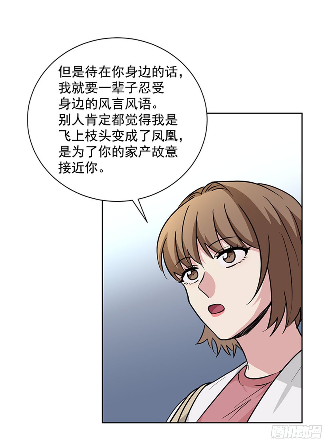 第83话（上）-第166话