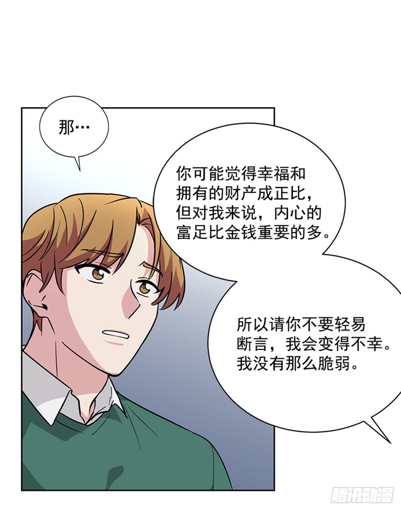 第83话（上）-第166话