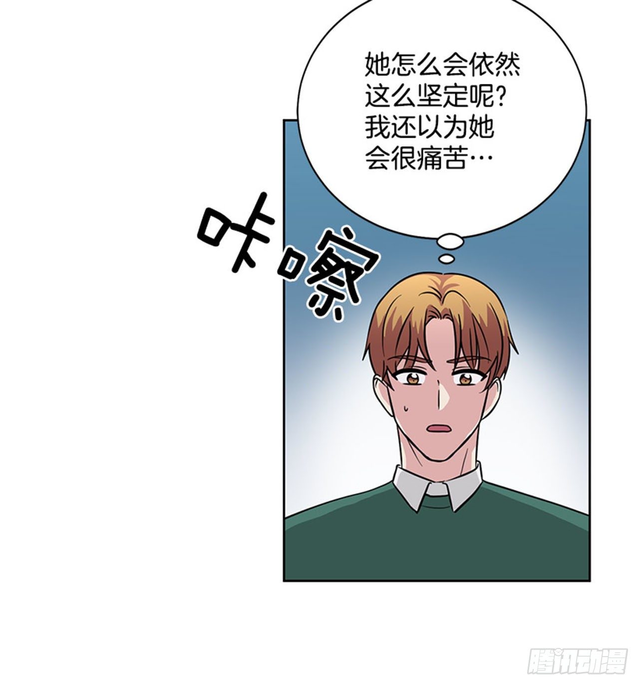 第83话（上）-第166话