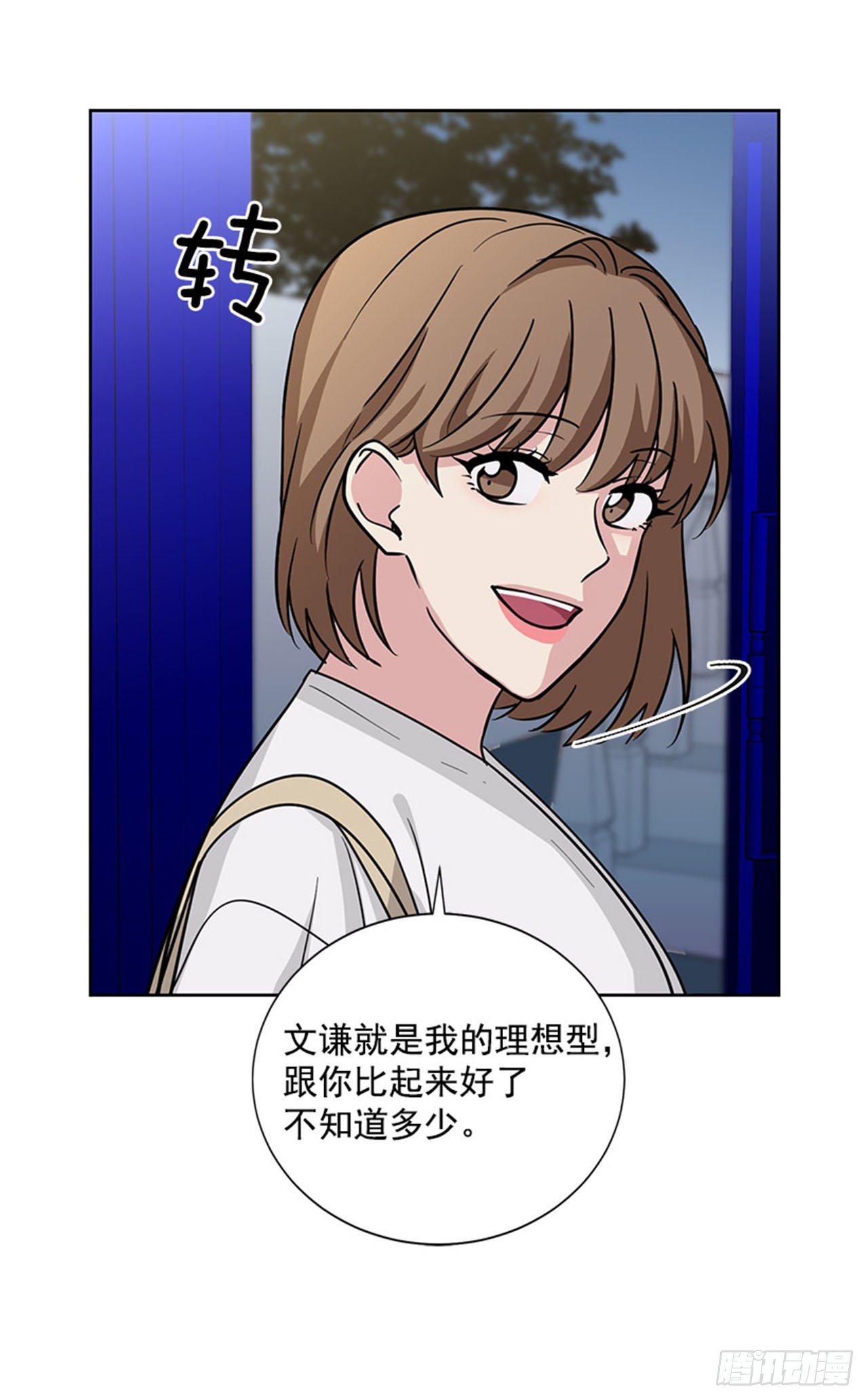 第83话（上）-第166话