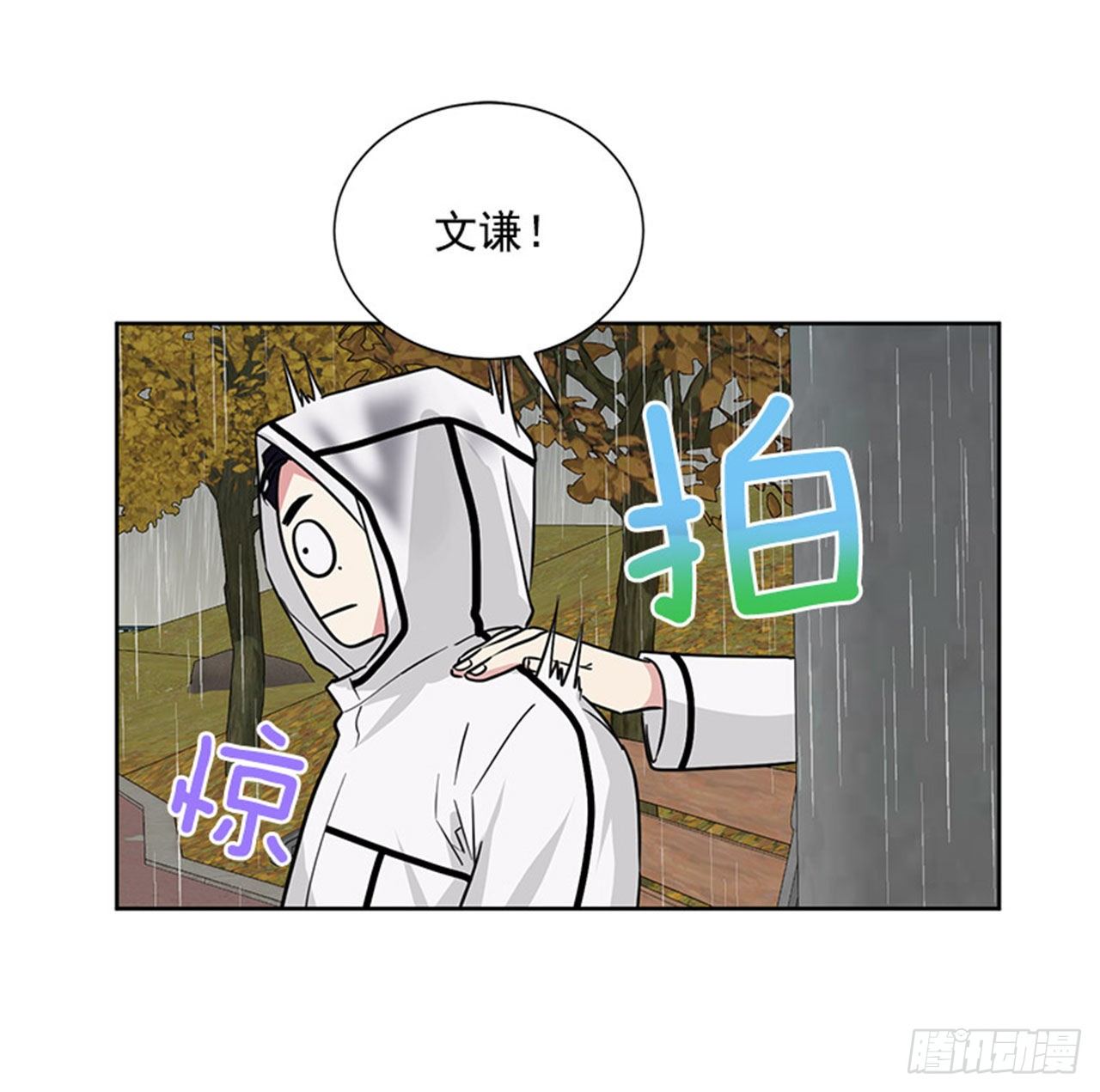 第84话（上）-第168话