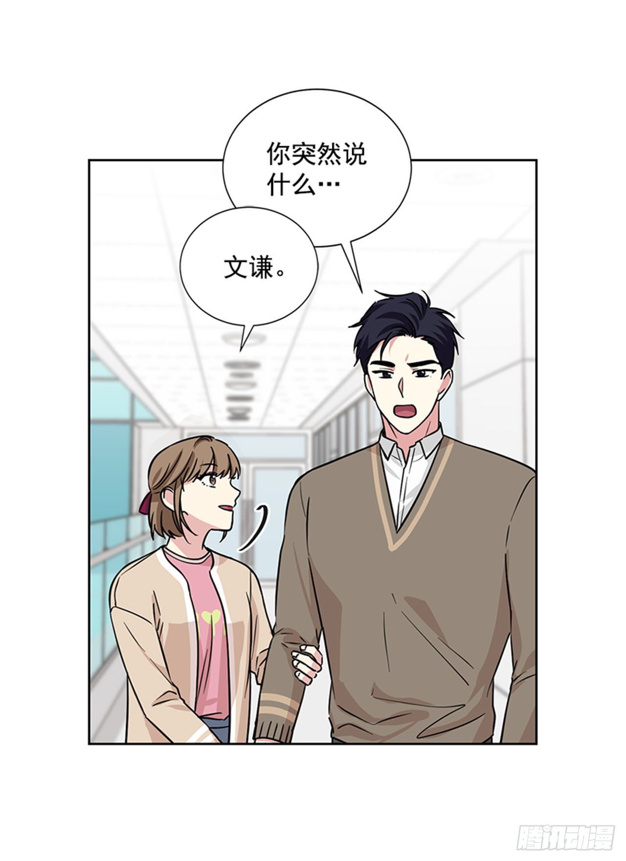 第85话（上）-第170话