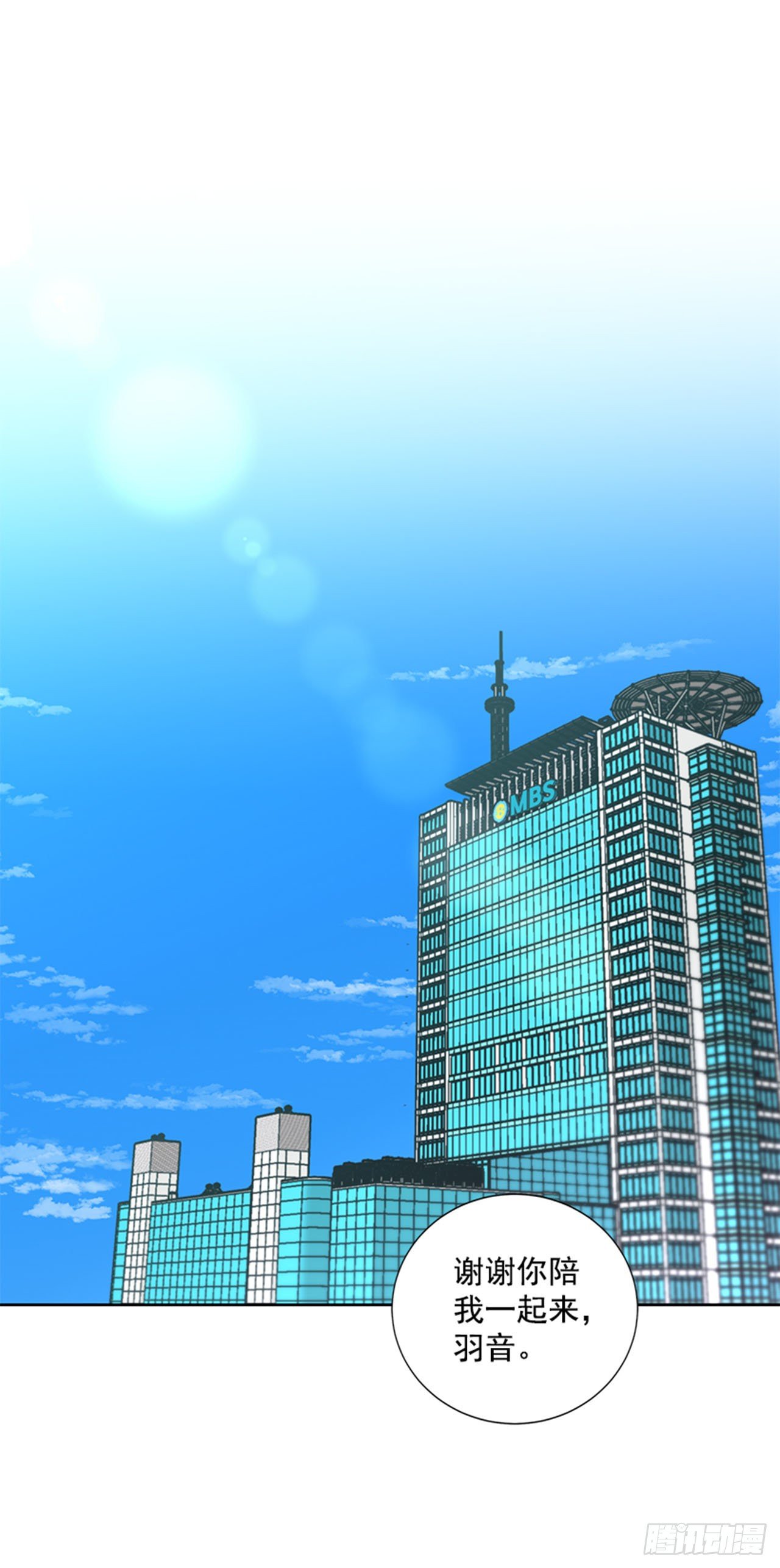第85话（上）-第170话