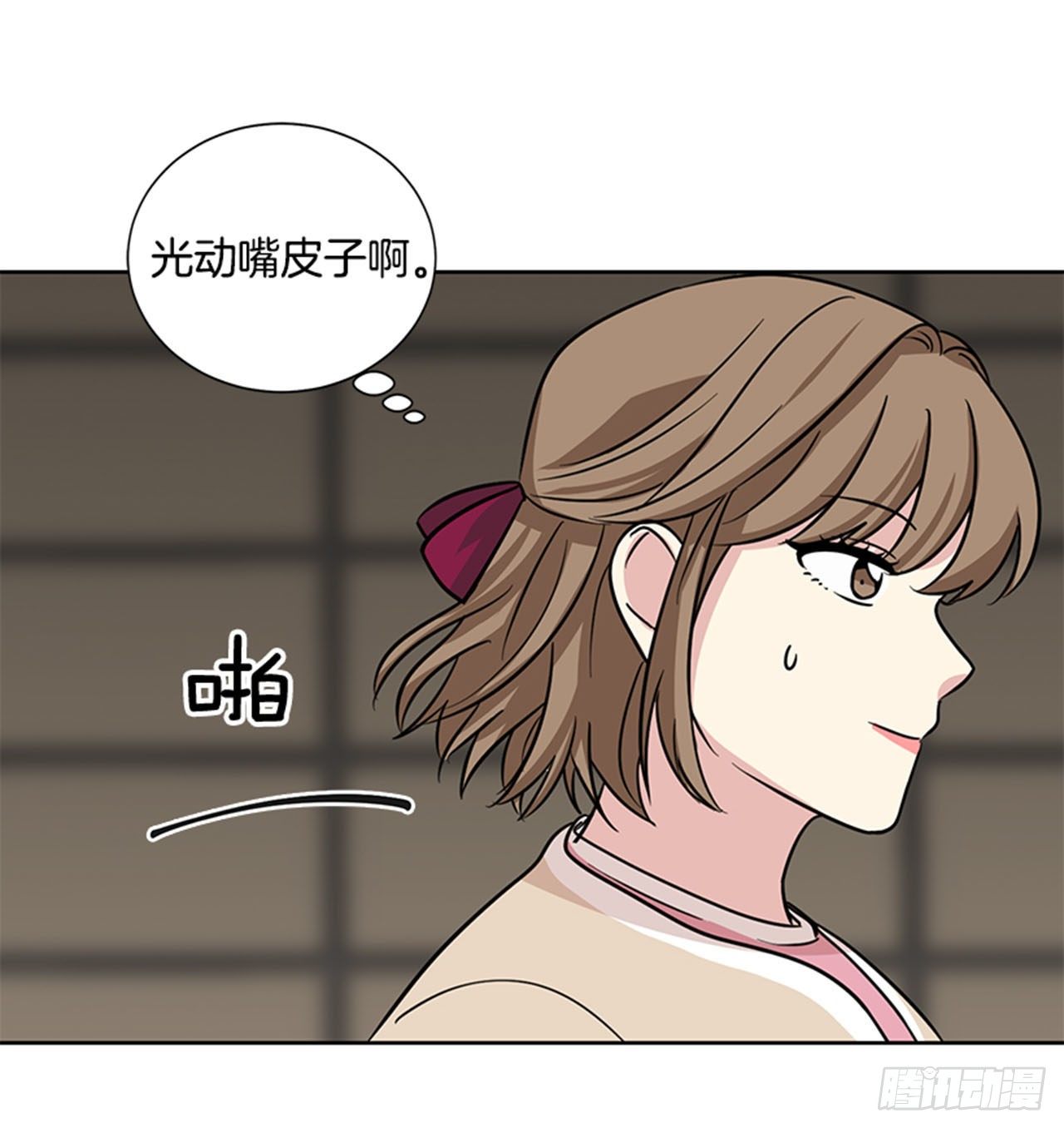 第85话（上）-第170话