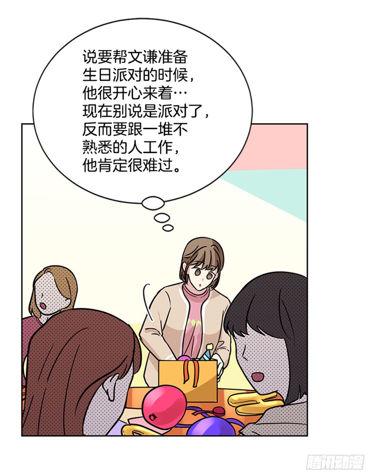 第85话（上）-第170话