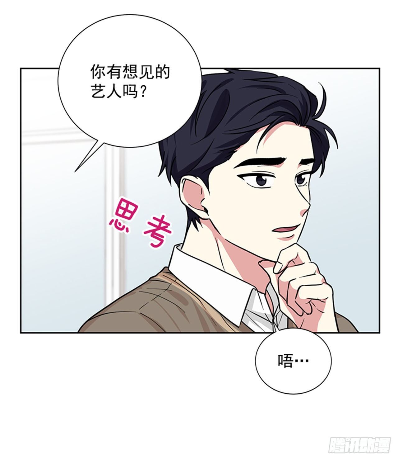 第85话（上）-第170话