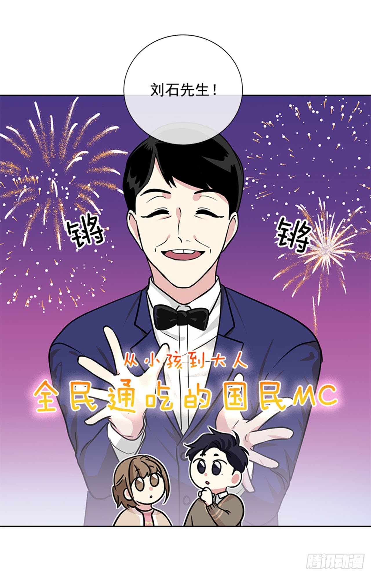 第85话（上）-第170话