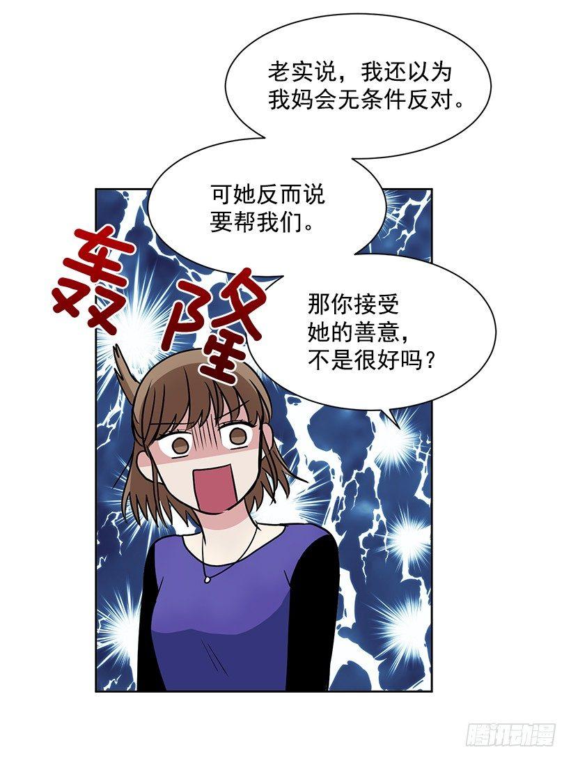 第9话（上）-第18话