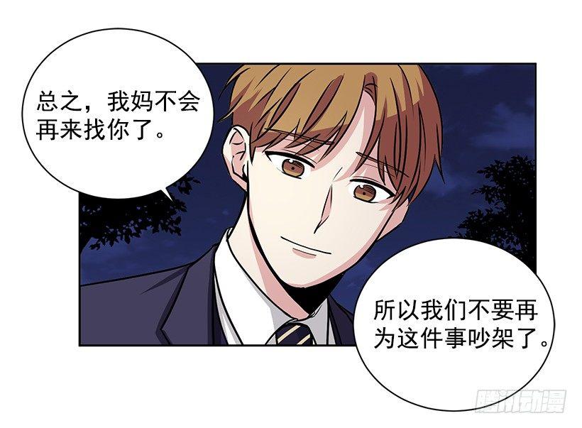 第9话（上）-第18话