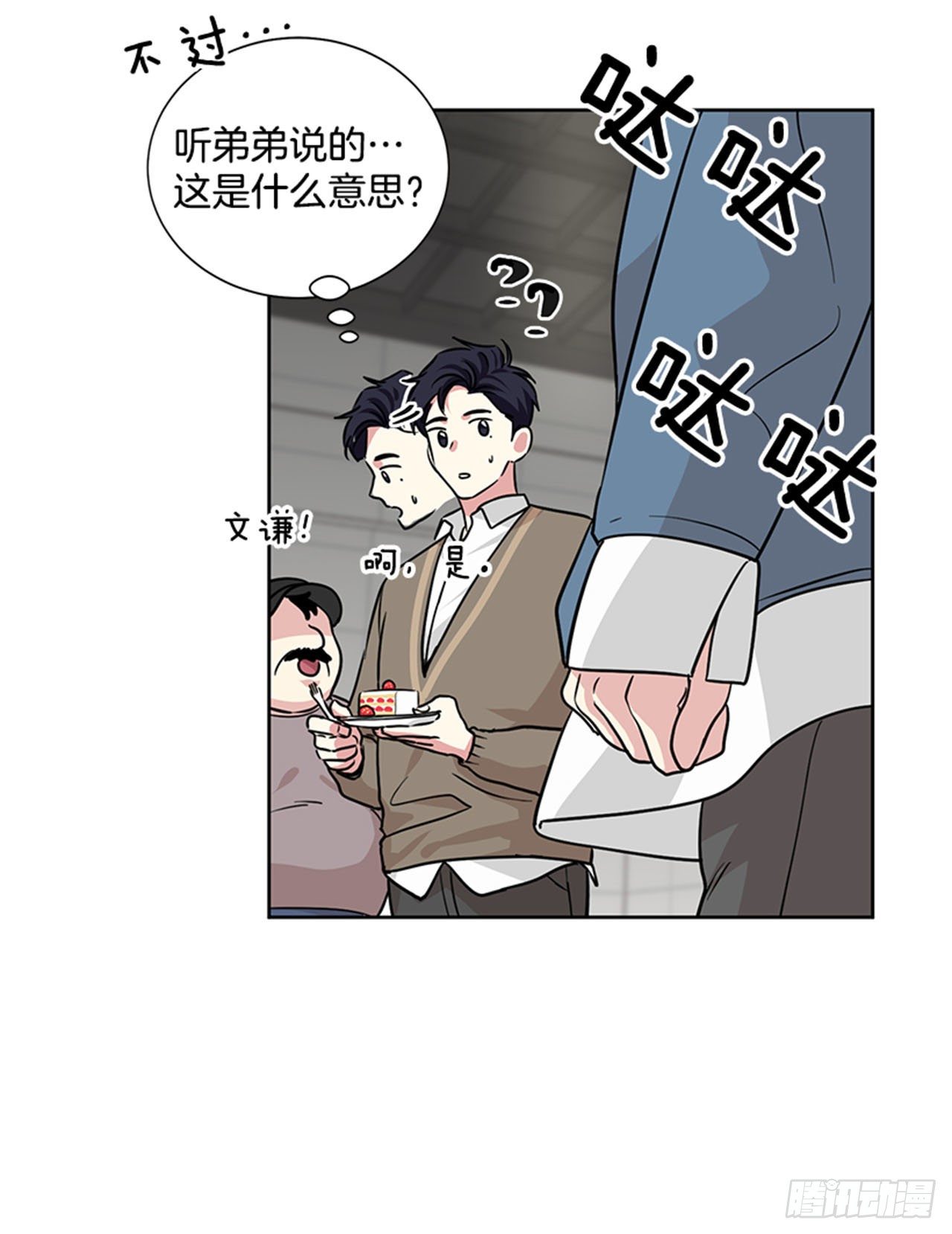 第86话（上）-第172话
