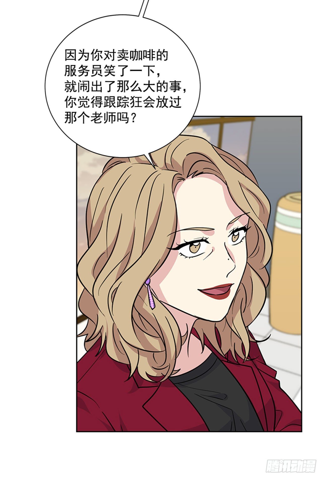 第87话（上）-第174话