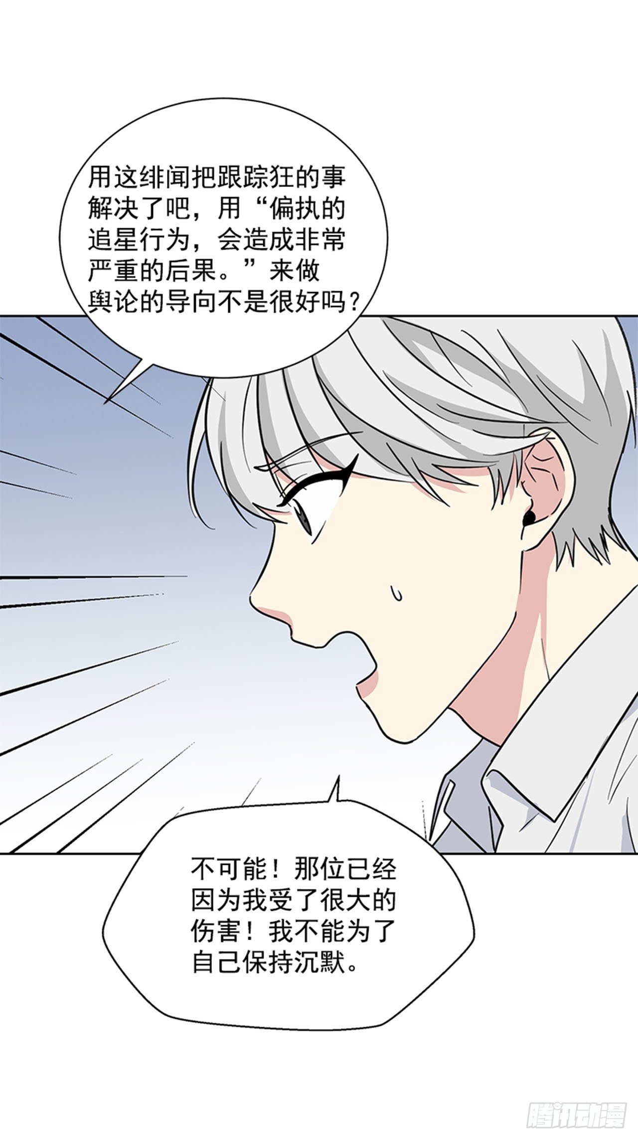 第87话（上）-第174话