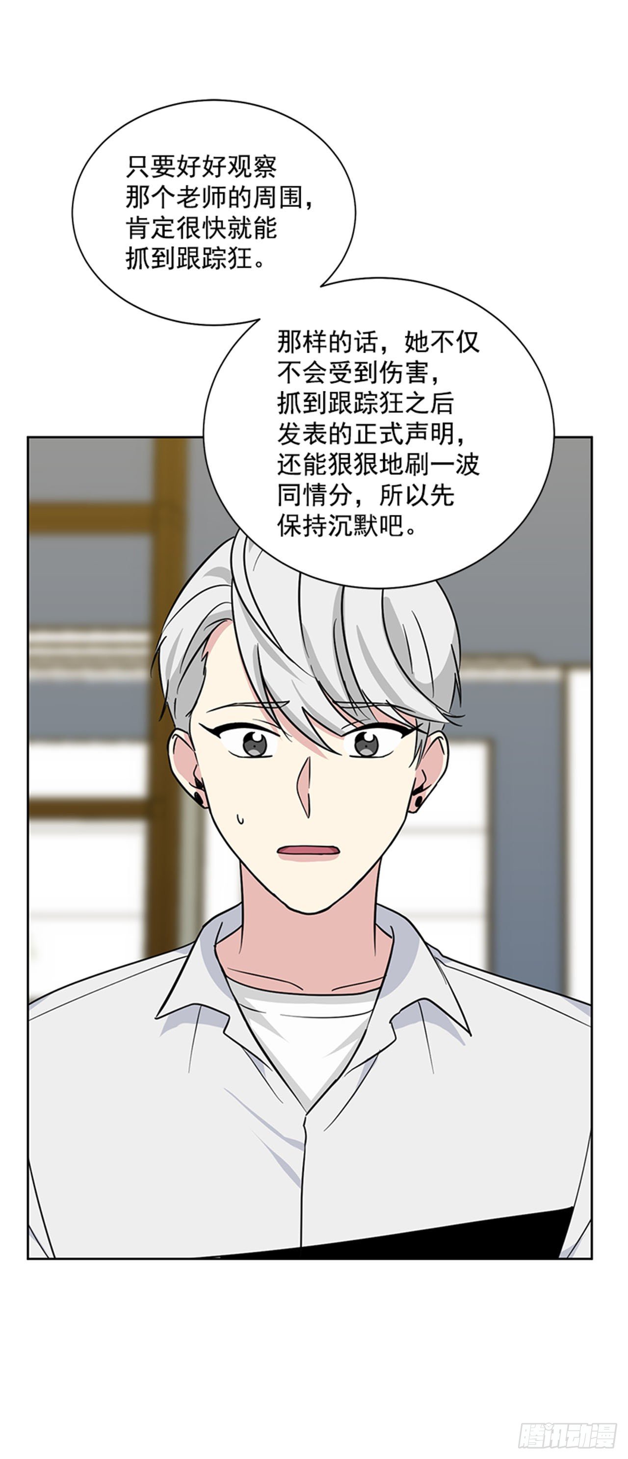 第87话（上）-第174话
