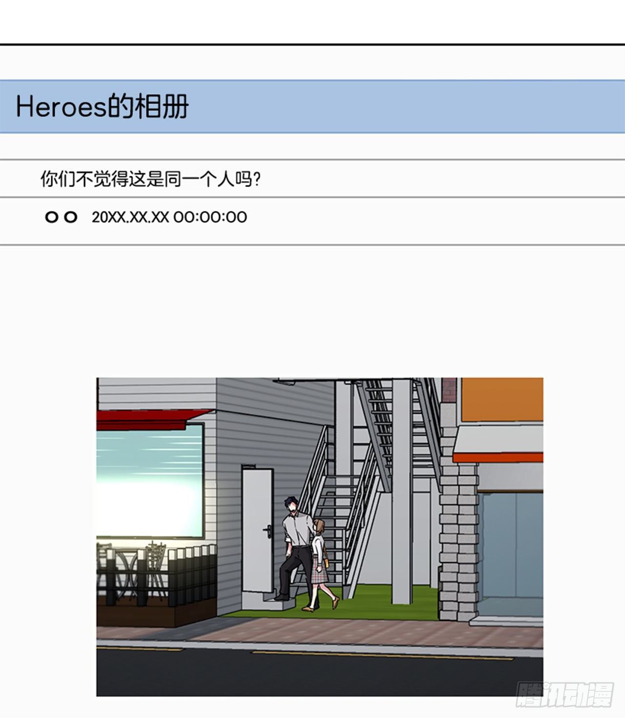 第87话（上）-第174话