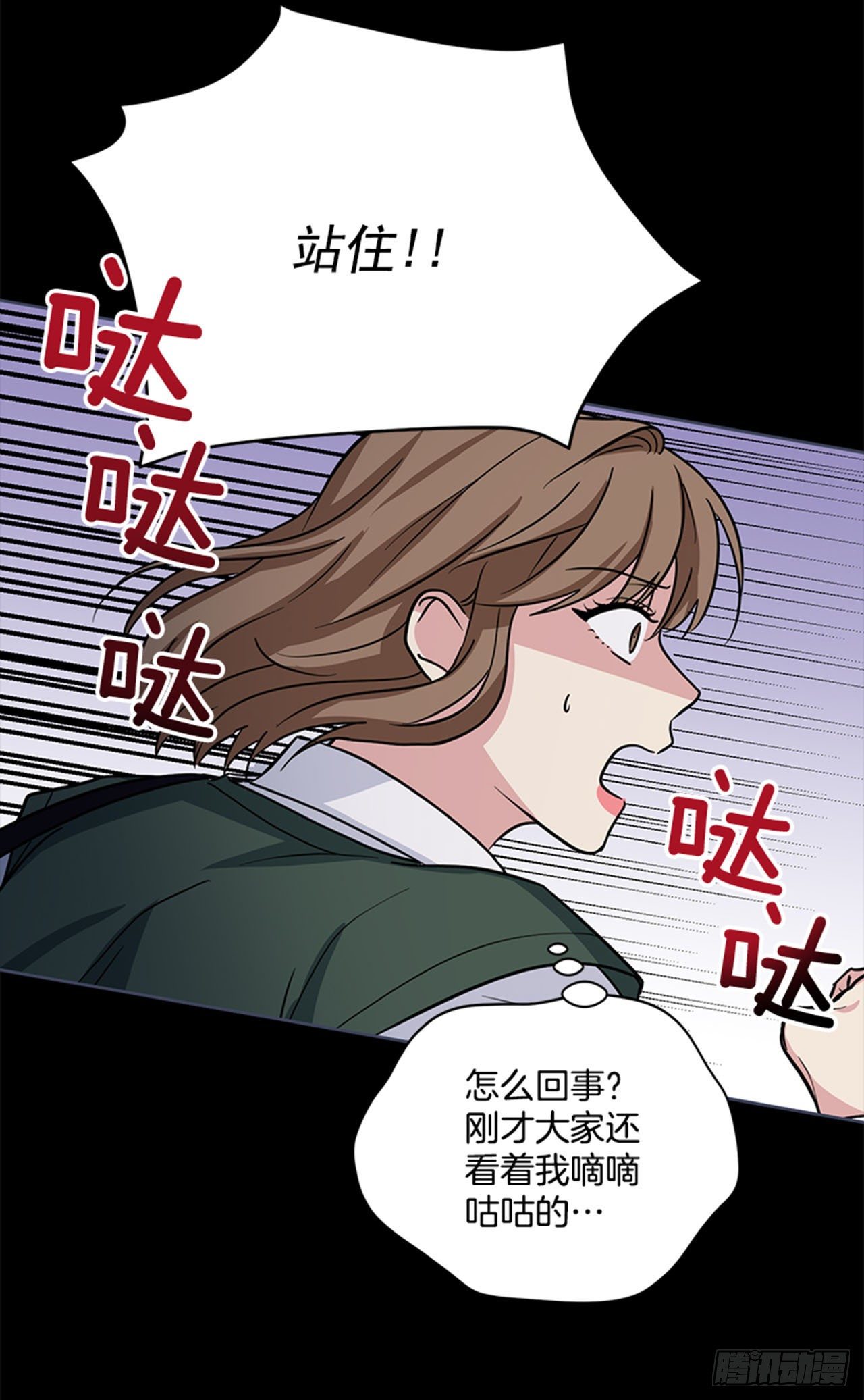 第87话（上）-第174话
