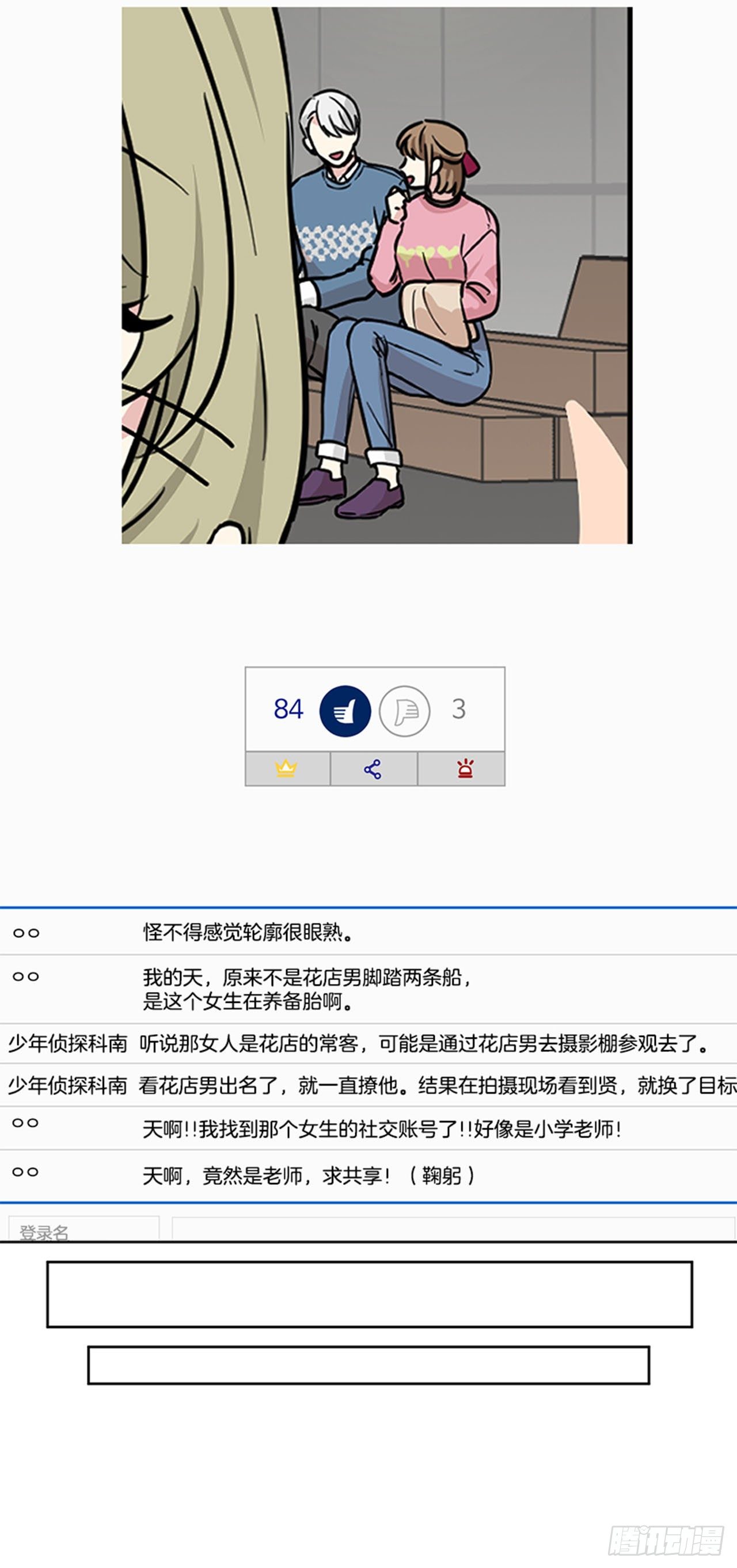 第87话（上）-第174话
