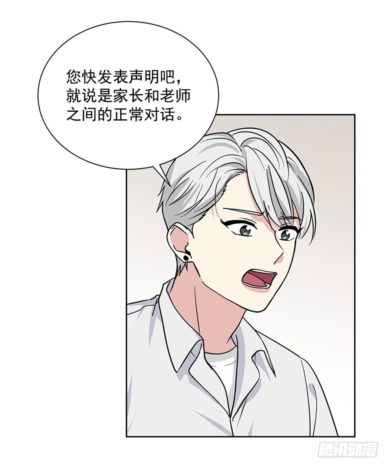第87话（上）-第174话