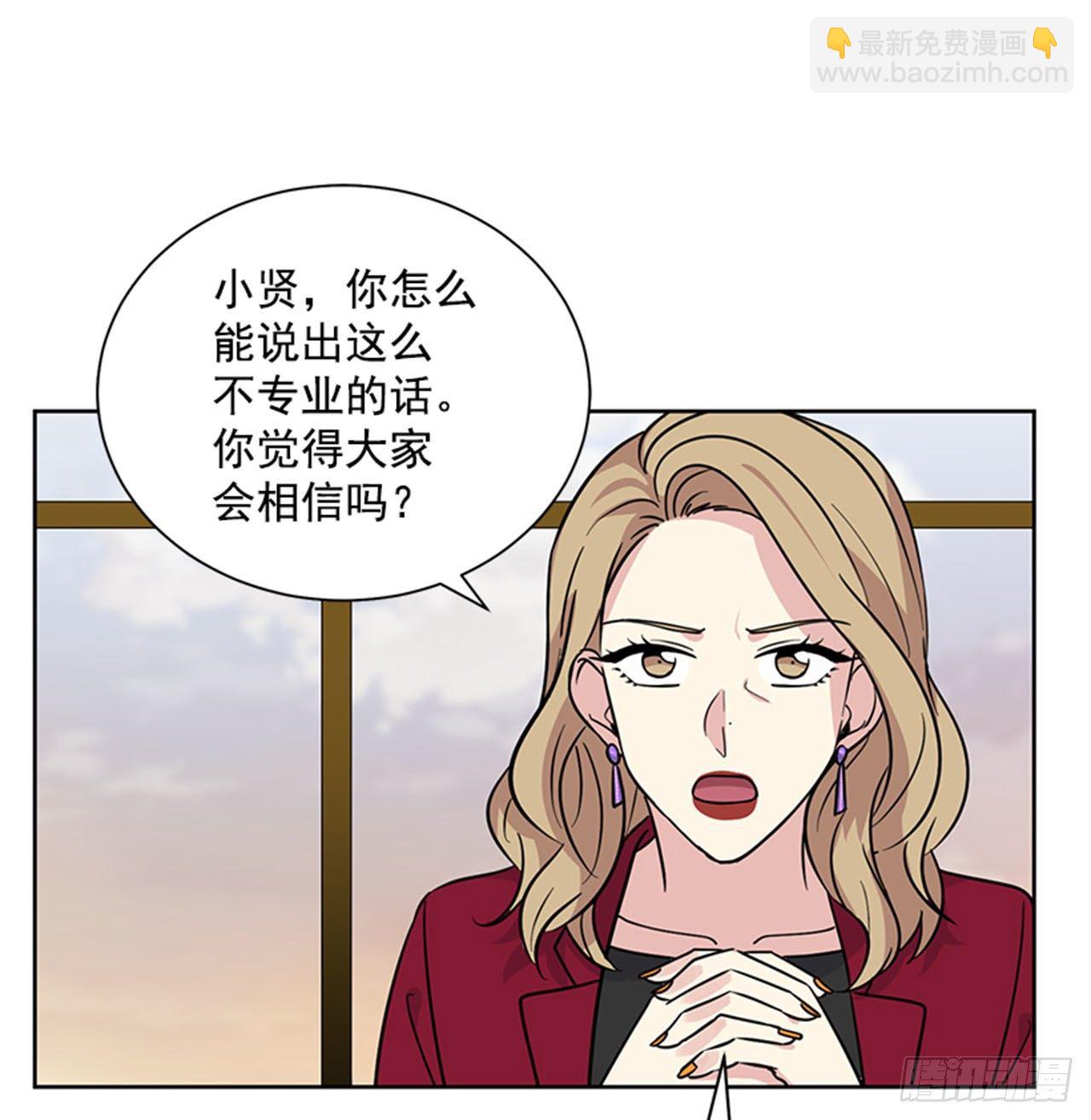 第87话（上）-第174话
