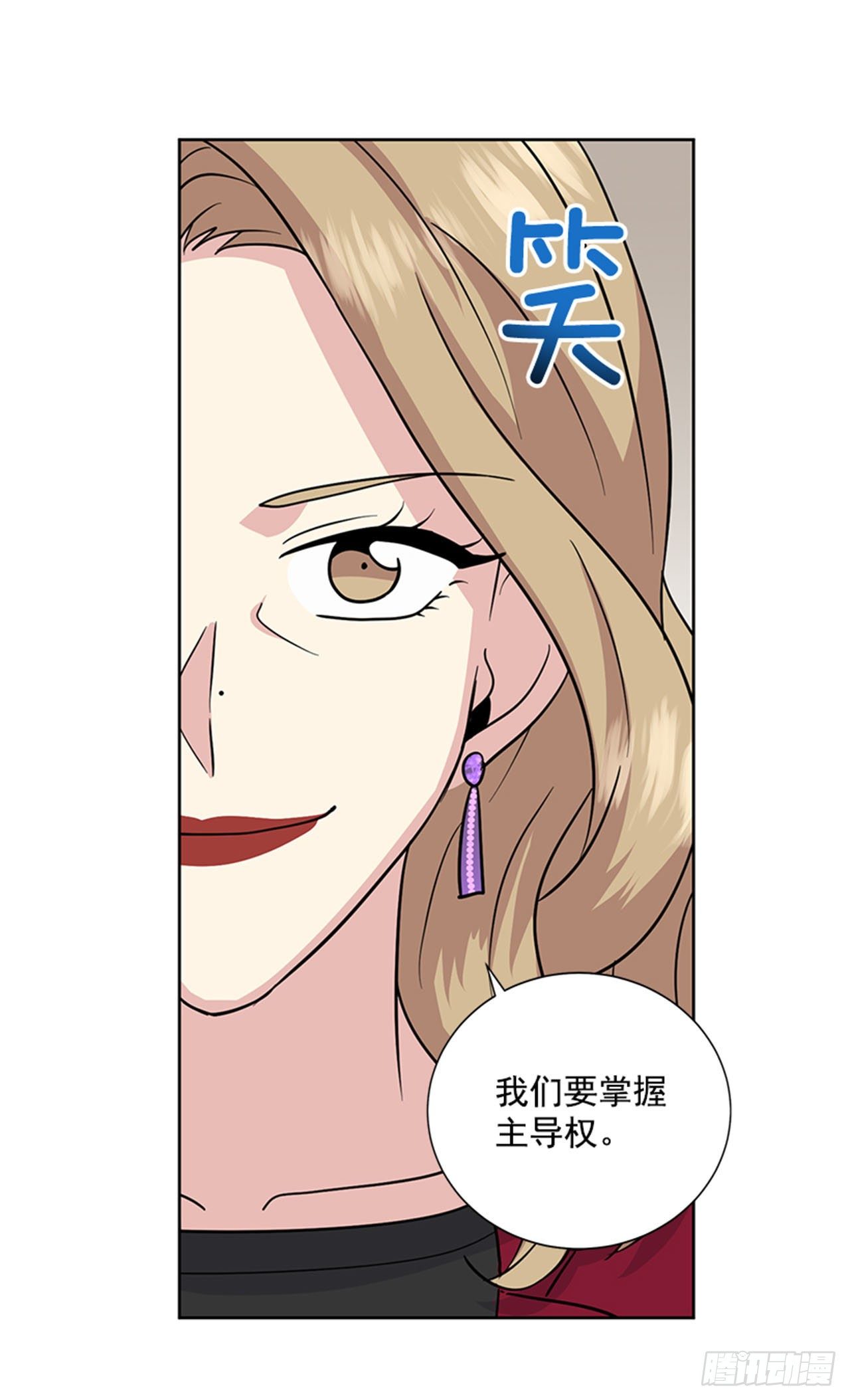 第87话（上）-第174话