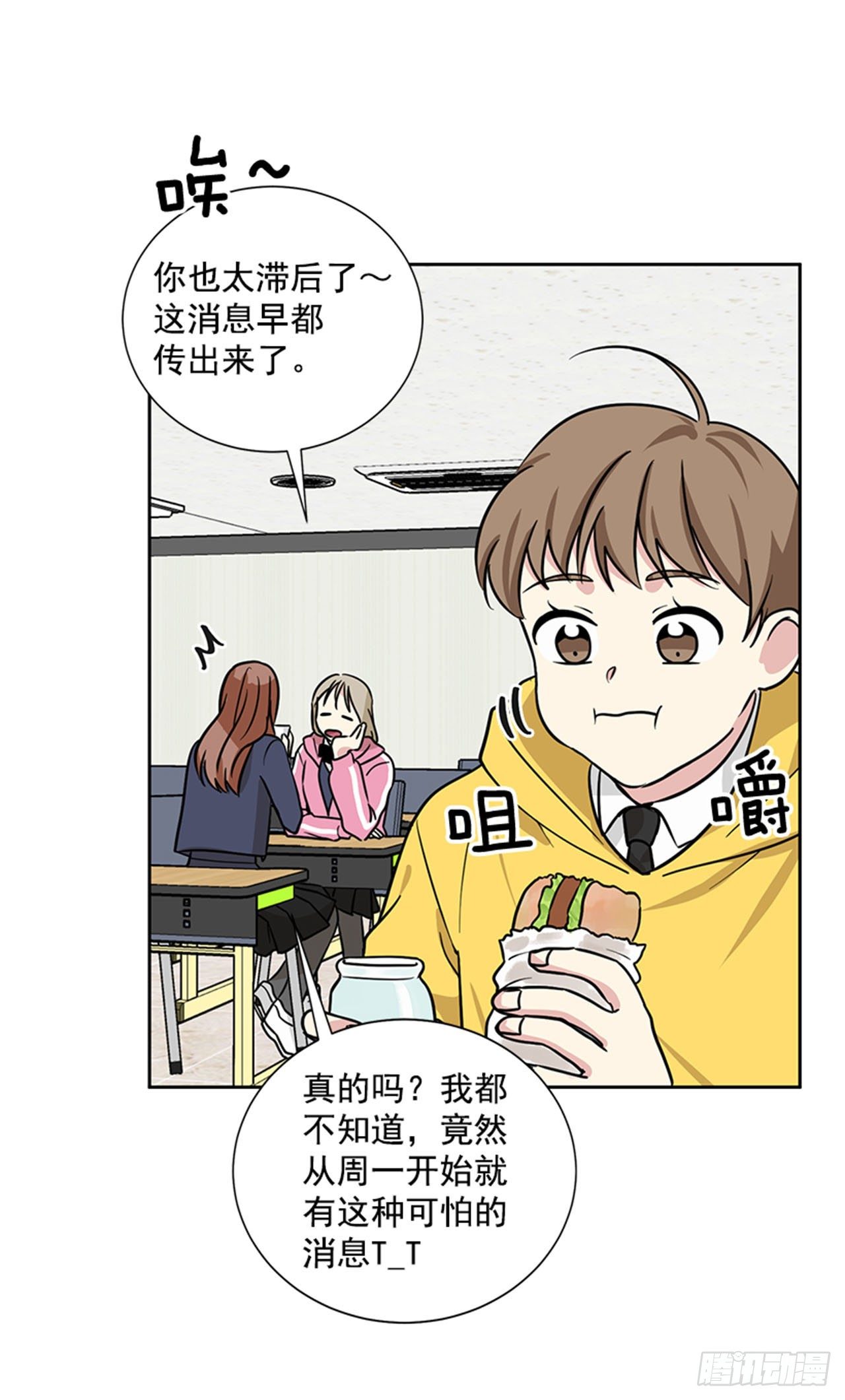 第88话（上）-第176话