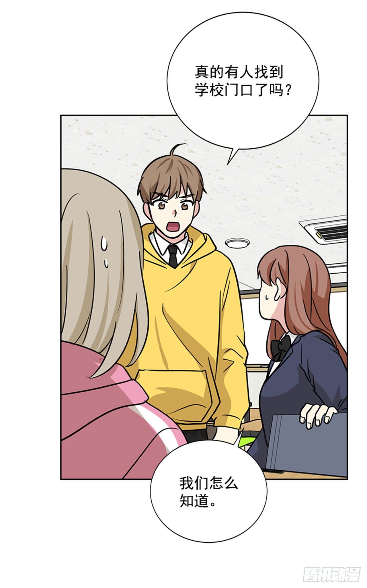 第88话（上）-第176话