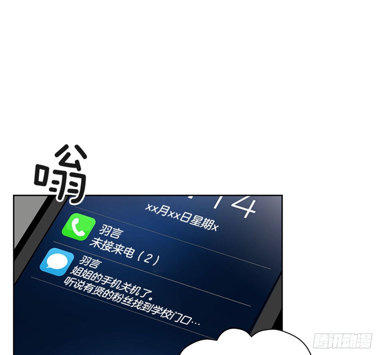 第88话（上）-第176话
