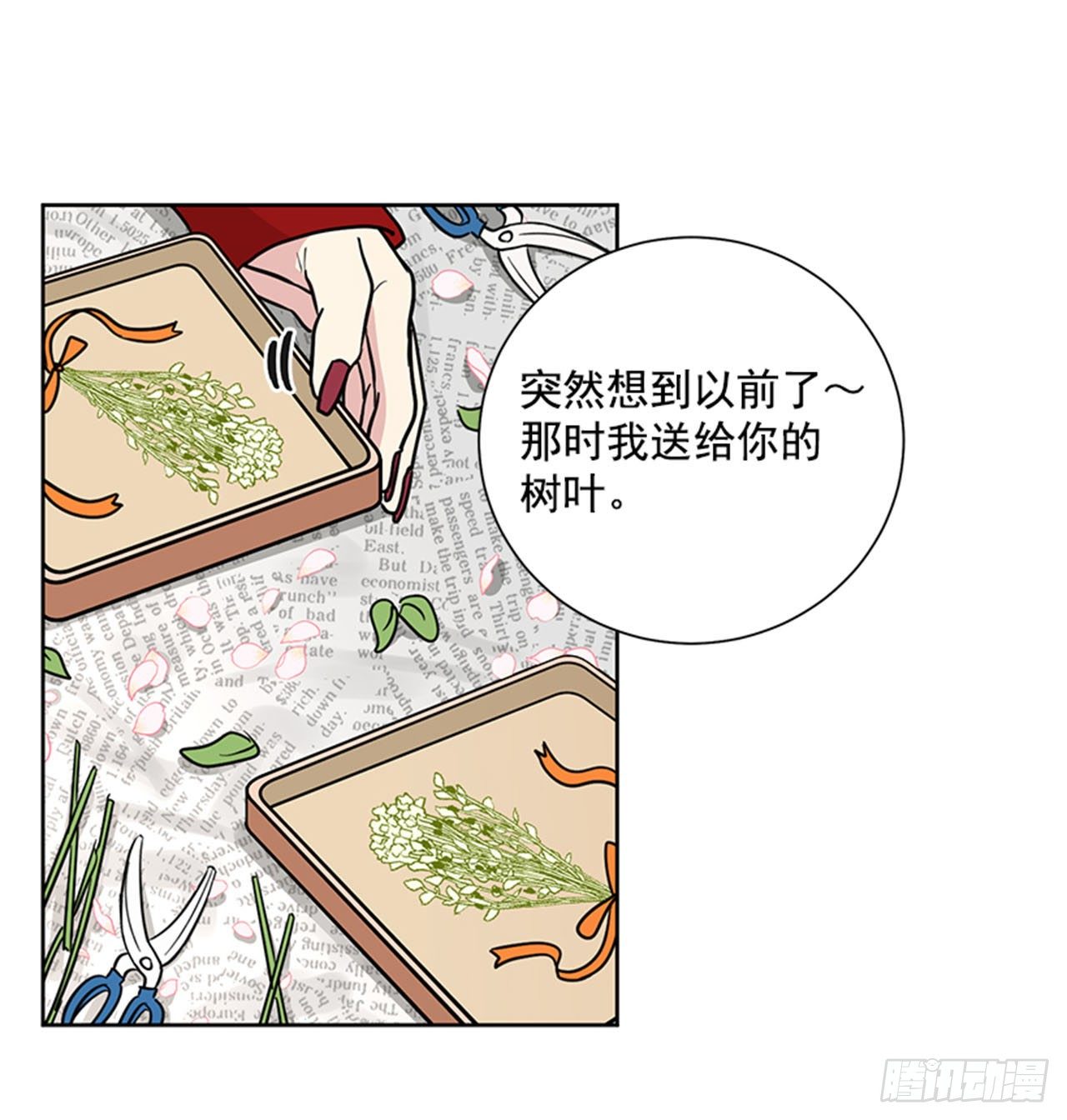 第88话（上）-第176话