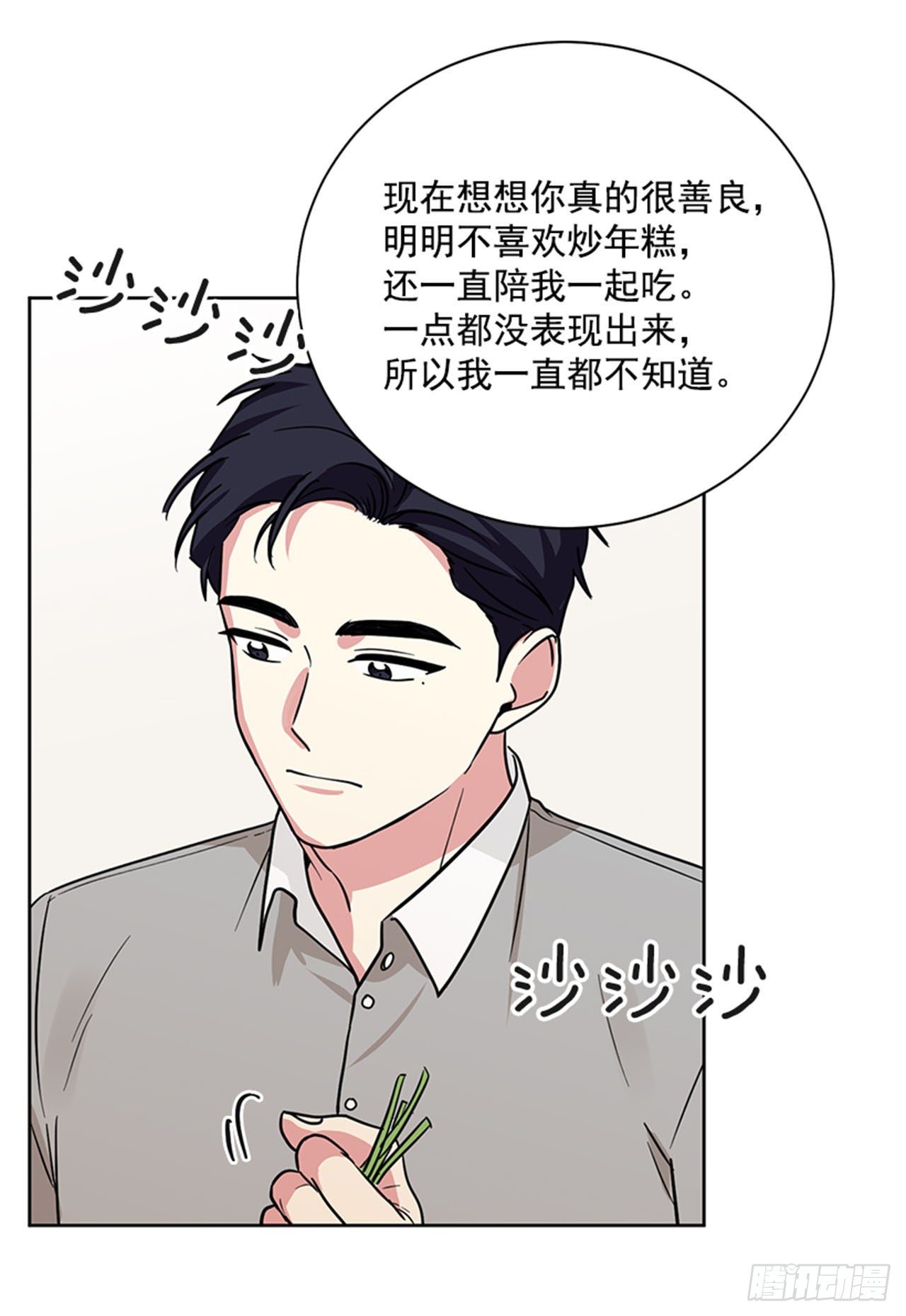第88话（上）-第176话